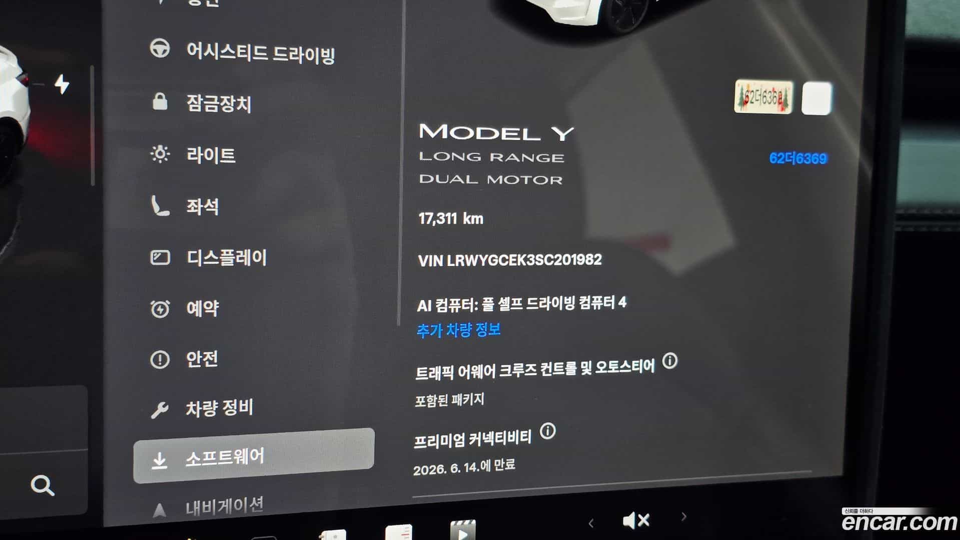 Model Y Tesla 2025.7-OPTION-020