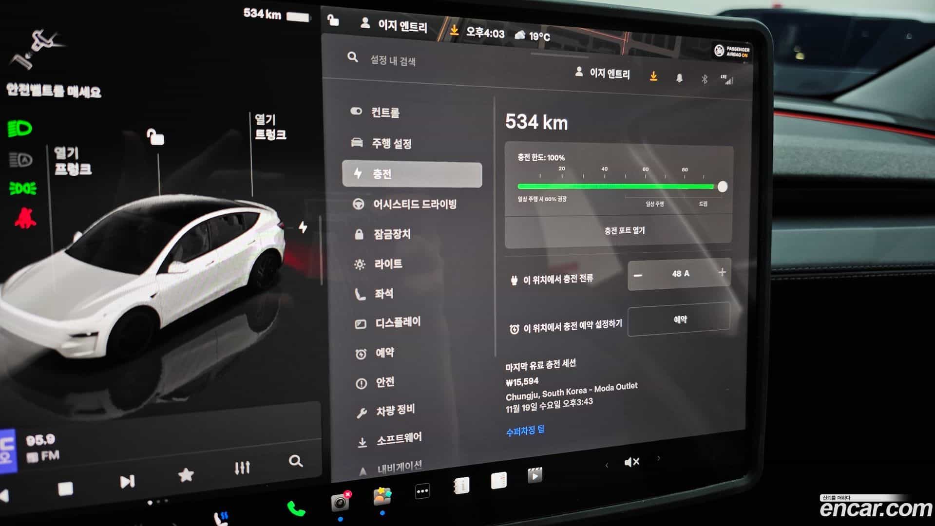 Model Y Tesla 2025.7-OPTION-041
