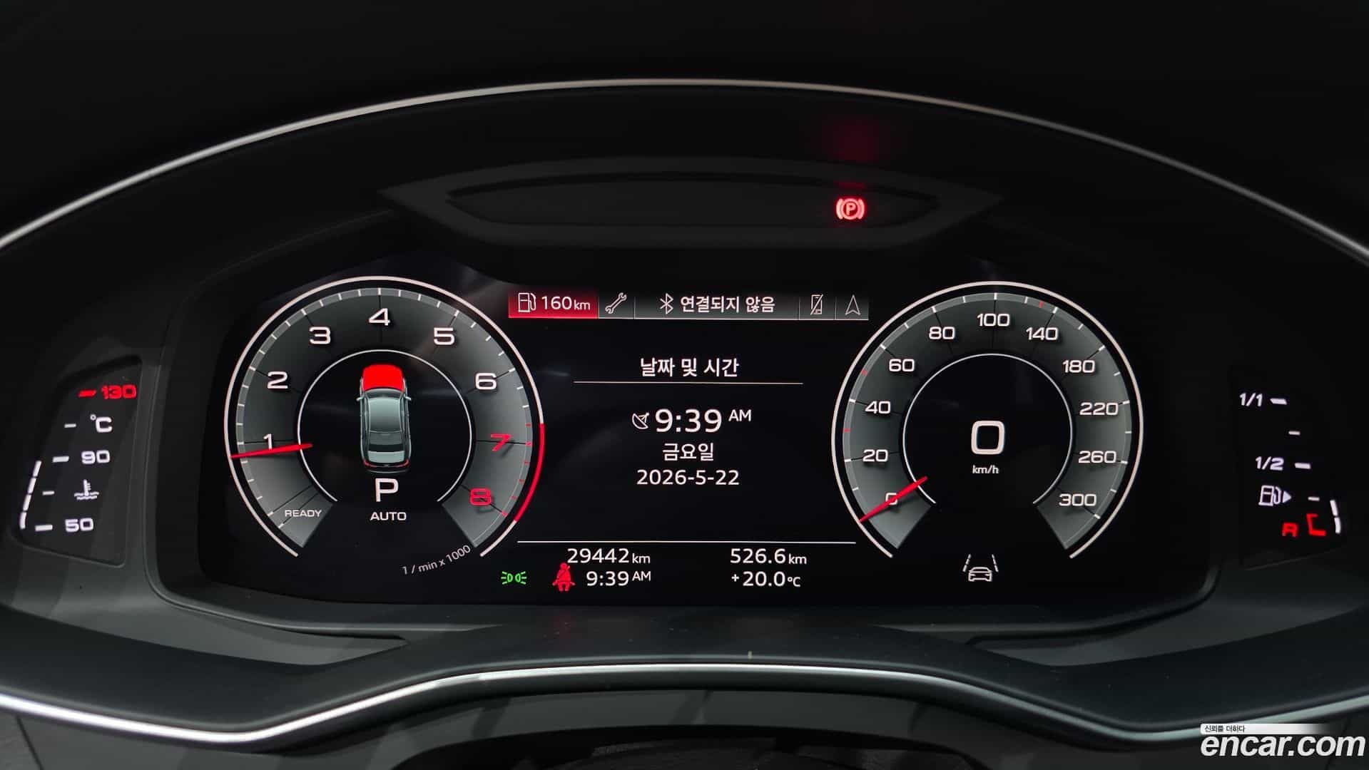 A6 Audi 2022.3-INNER-008