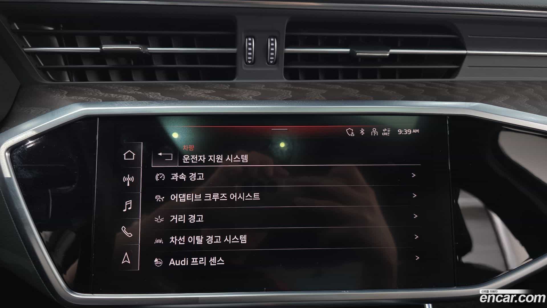 A6 Audi 2022.3-OPTION-021