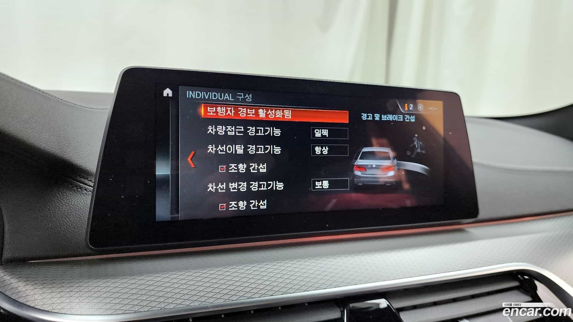 5-Series BMW 2018.7-OPTION-047