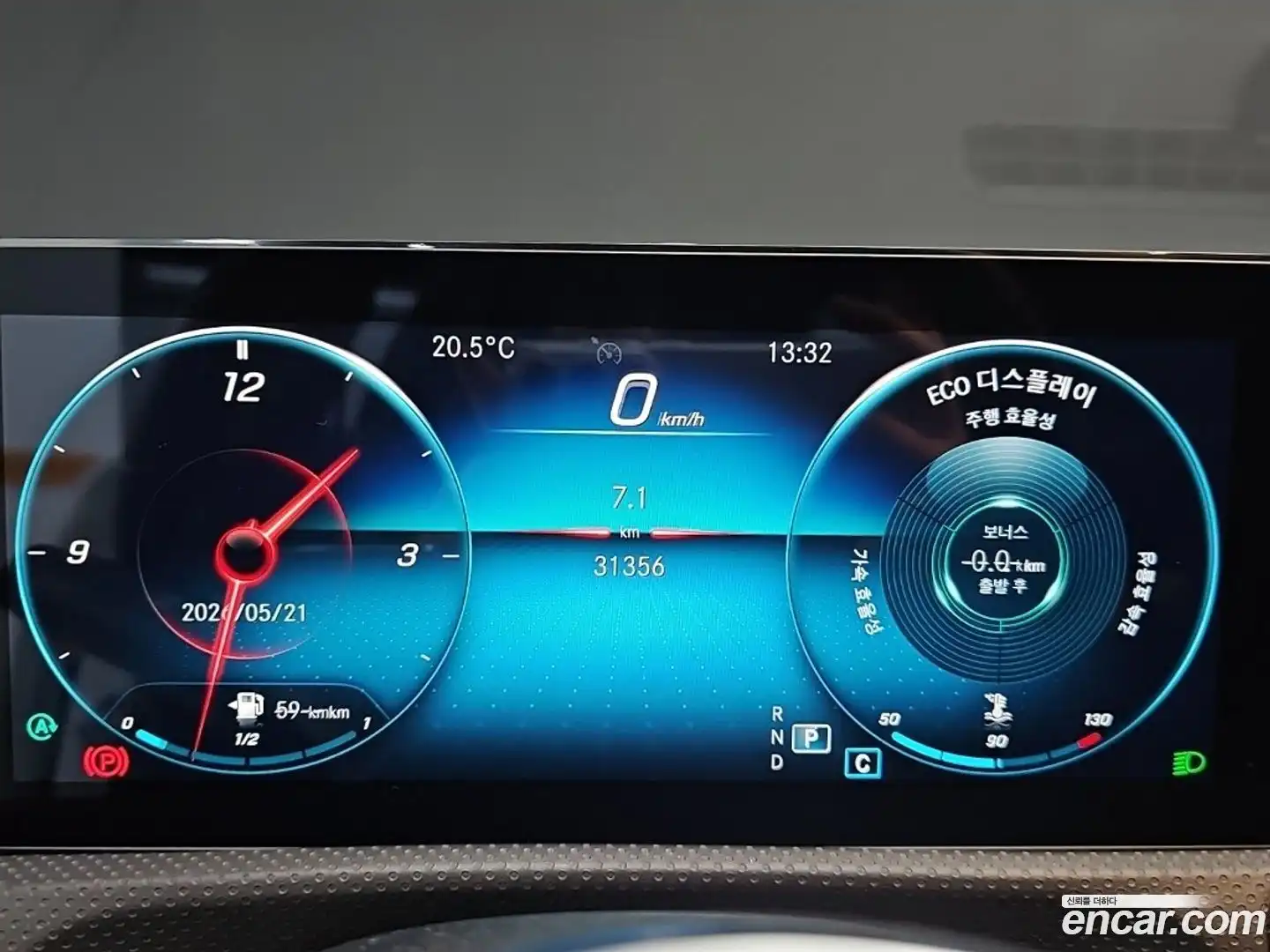 A-Class Mercedes-Benz 2021.4-INNER-008