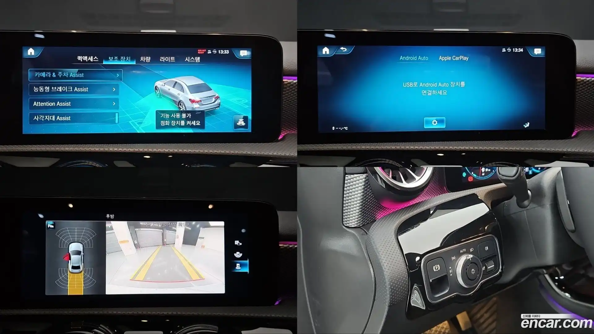 A-Class Mercedes-Benz 2021.4-OPTION-018