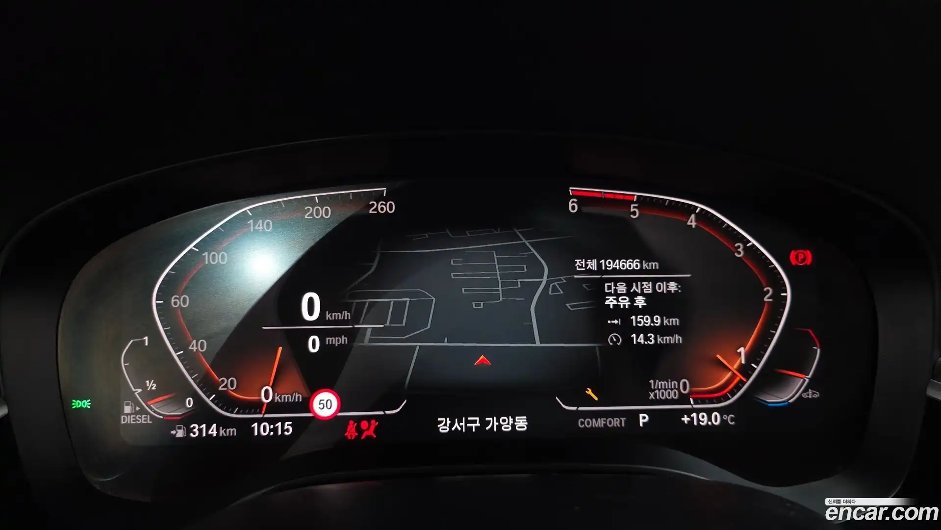 5-Series BMW 2019.11-INNER-008