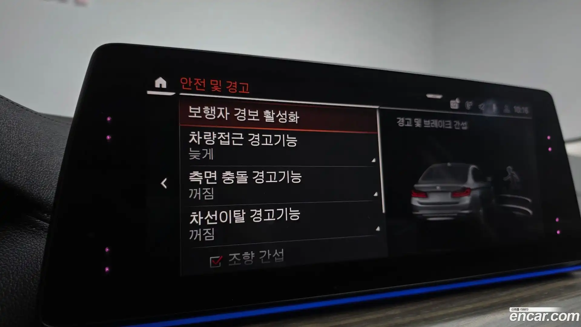 5-Series BMW 2019.11-OPTION-021
