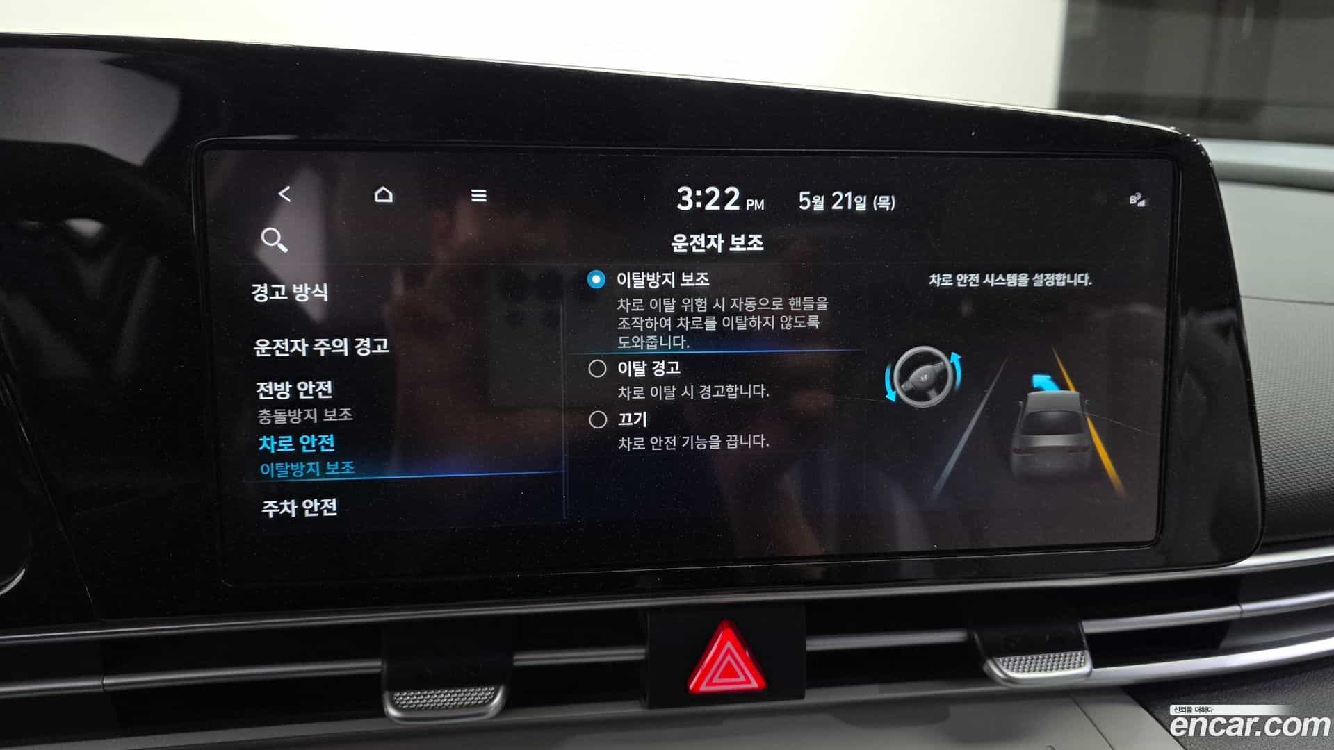 AVANTE Hyundai 2023.0-OPTION-021