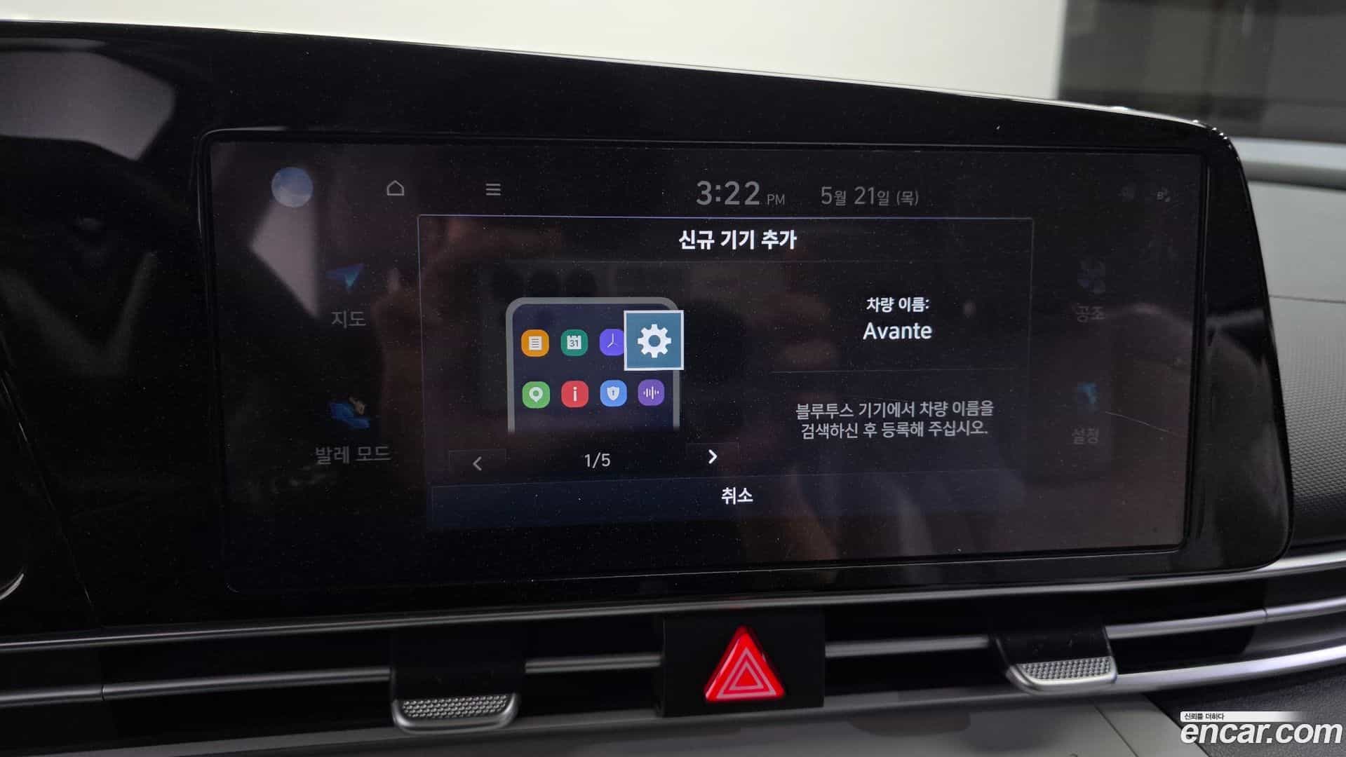 AVANTE Hyundai 2023.0-OPTION-022