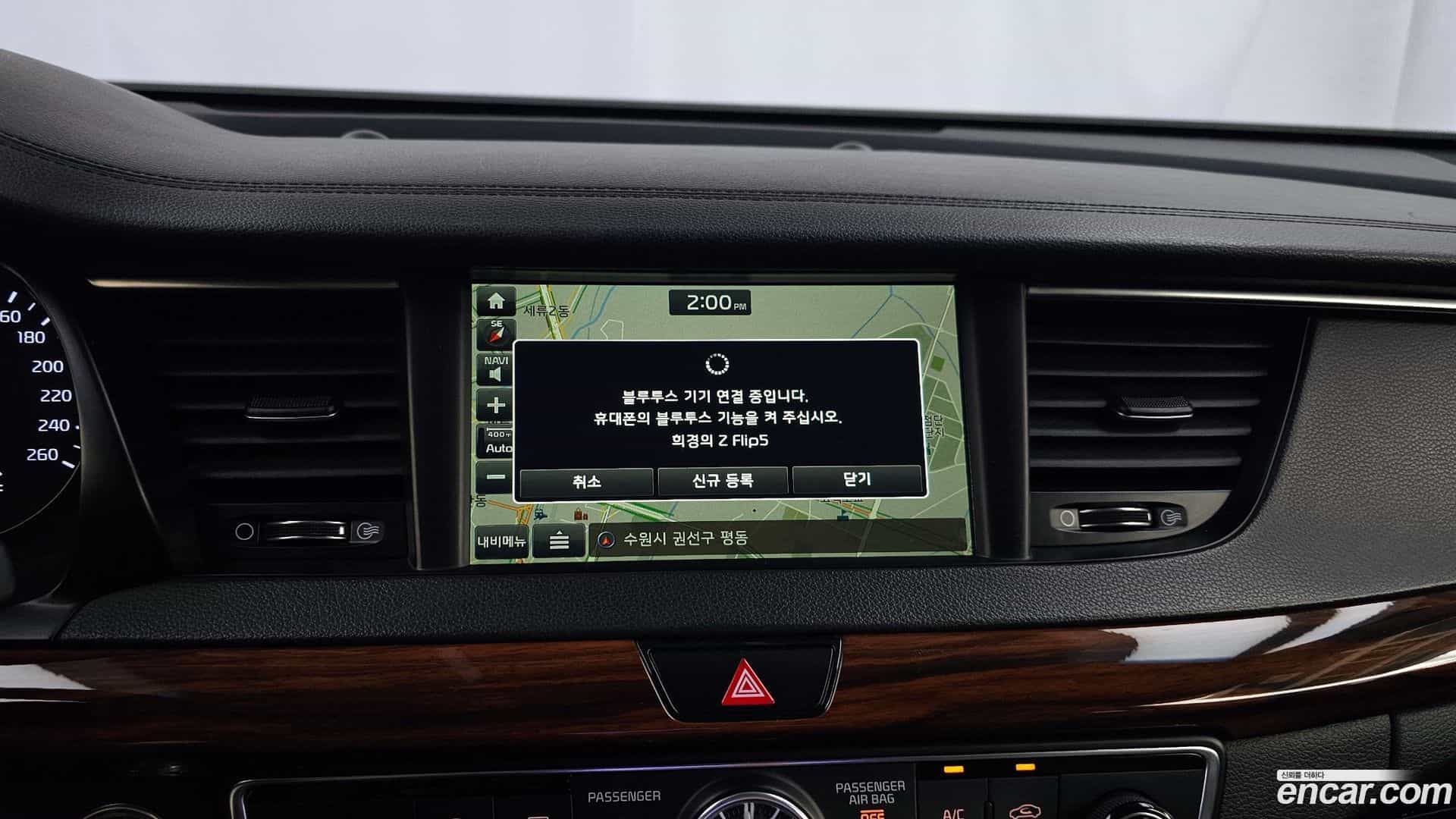 K7 Kia 2016.1-OPTION-020