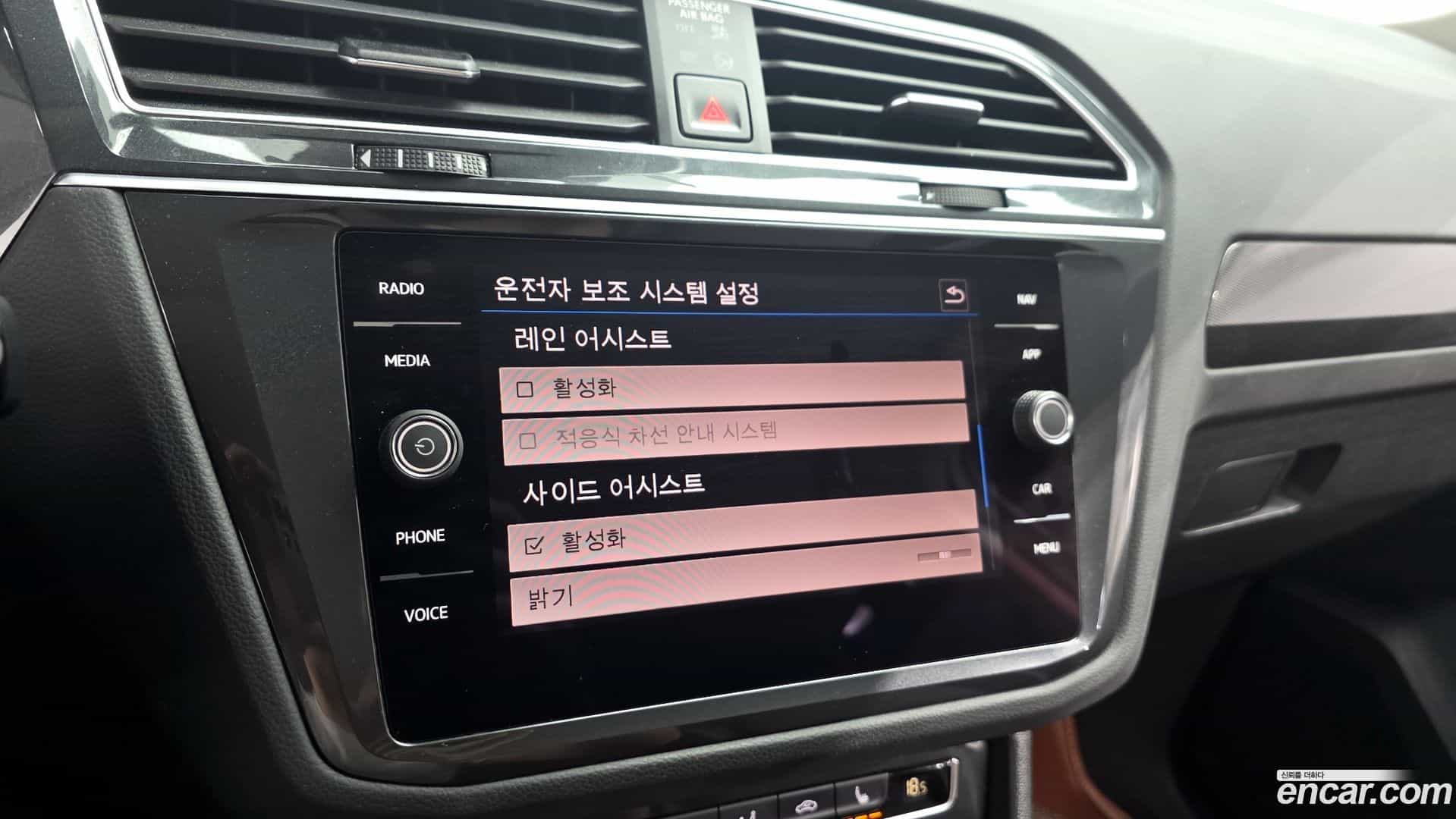 Tiguan Volkswagen 2020.2-OPTION-020