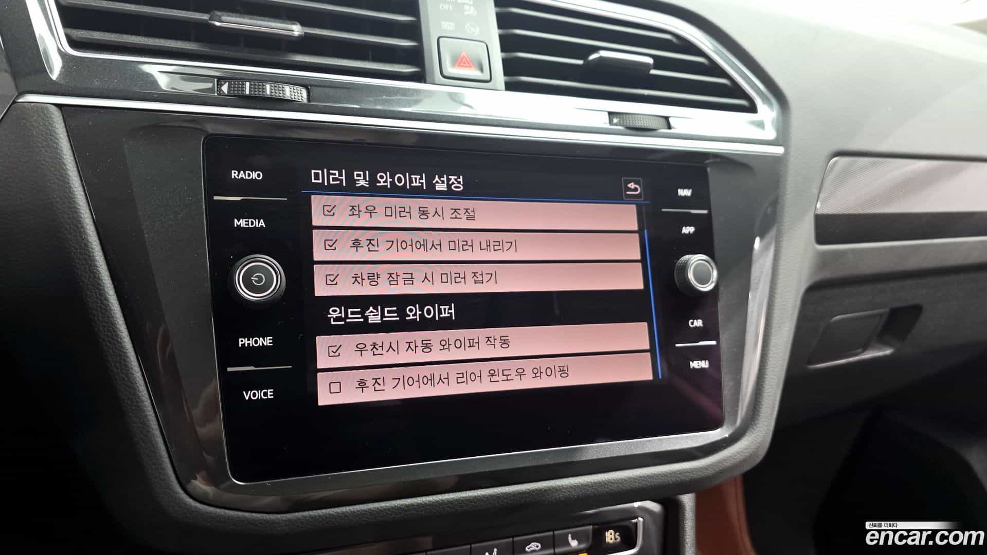 Tiguan Volkswagen 2020.2-OPTION-041