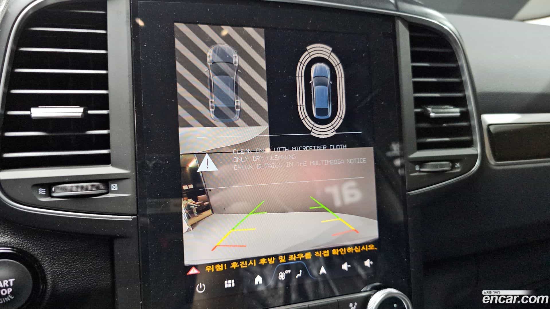 QM6 Renault Korea 2026.0-OPTION-018