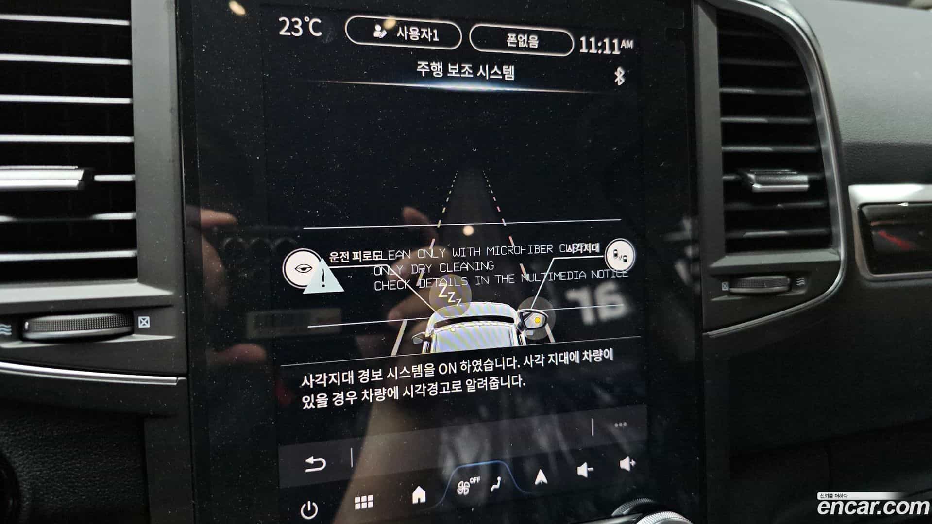 QM6 Renault Korea 2026.0-OPTION-019