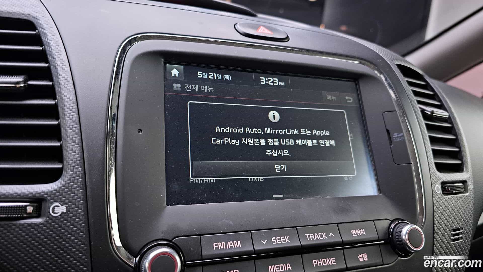 K3 Kia 2017.6-OPTION-020