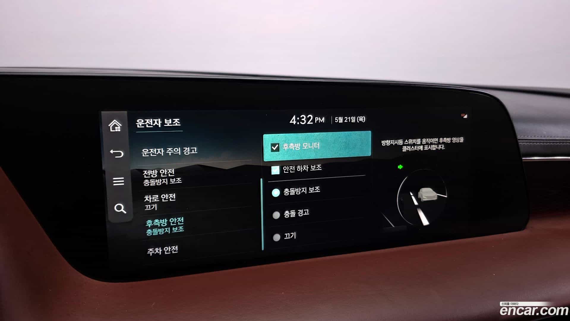 G90 Genesis 2022.5-OPTION-021