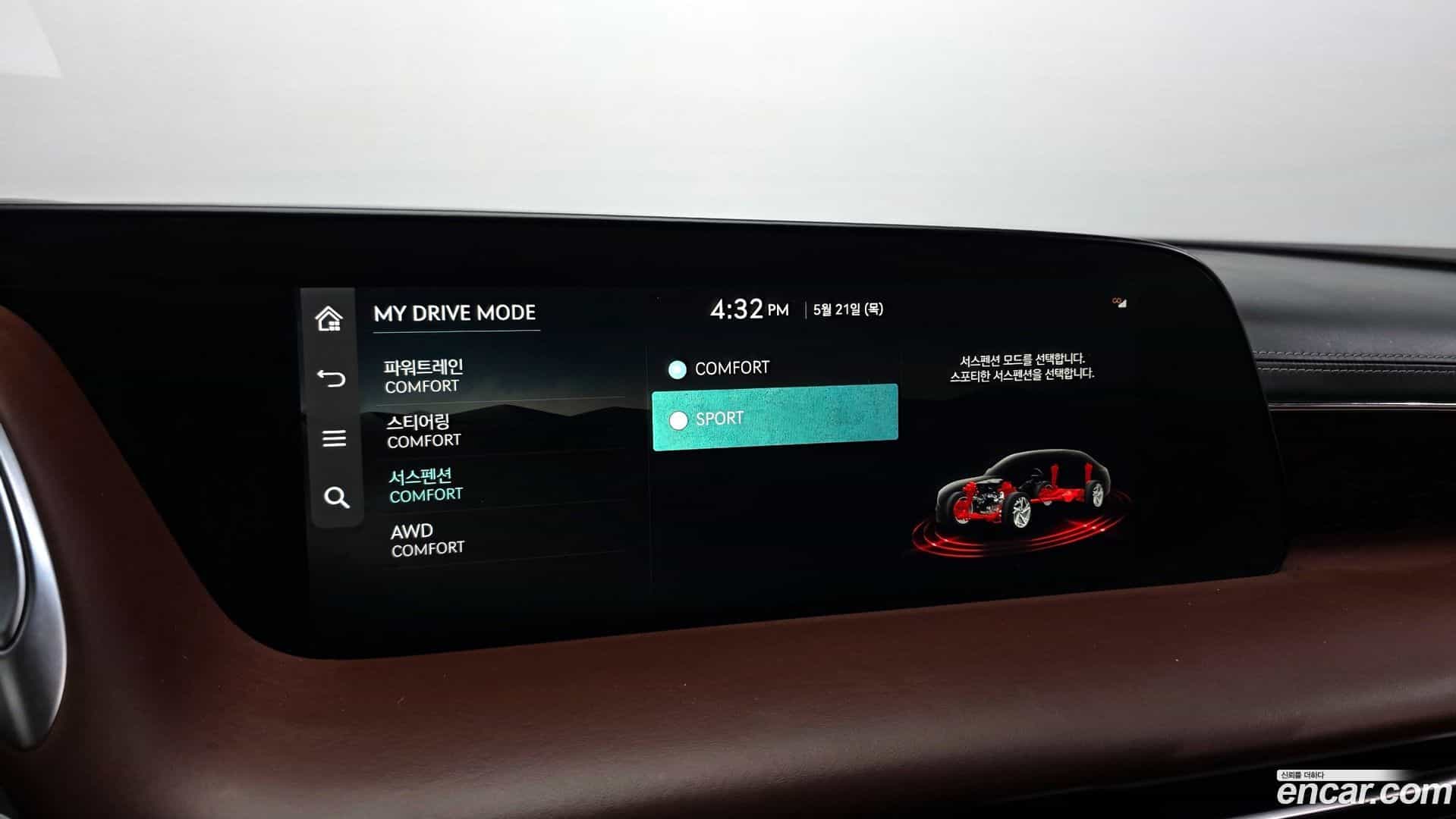 G90 Genesis 2022.5-OPTION-022
