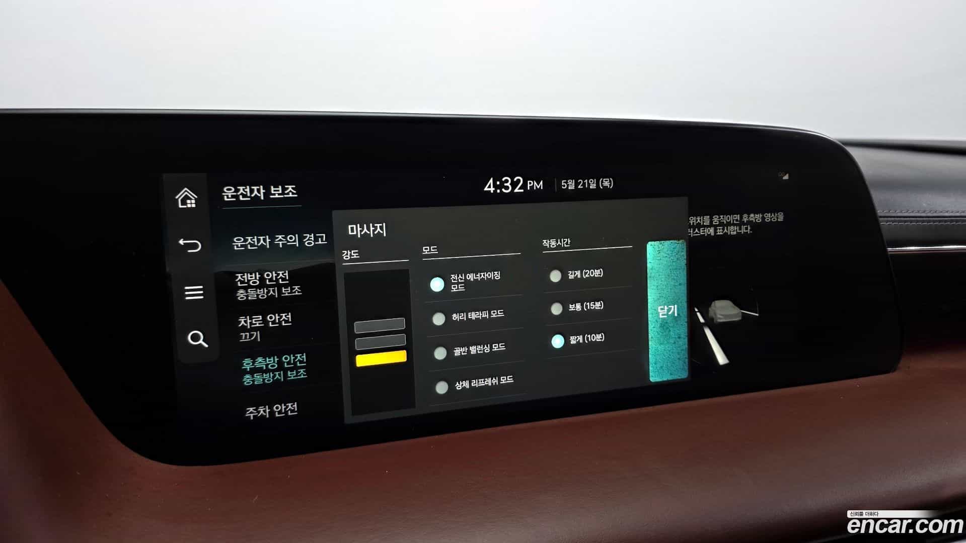 G90 Genesis 2022.5-OPTION-023