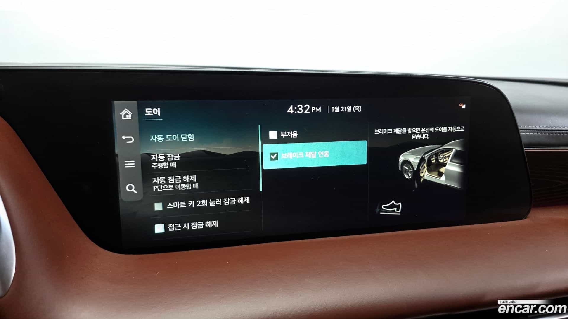 G90 Genesis 2022.5-OPTION-024