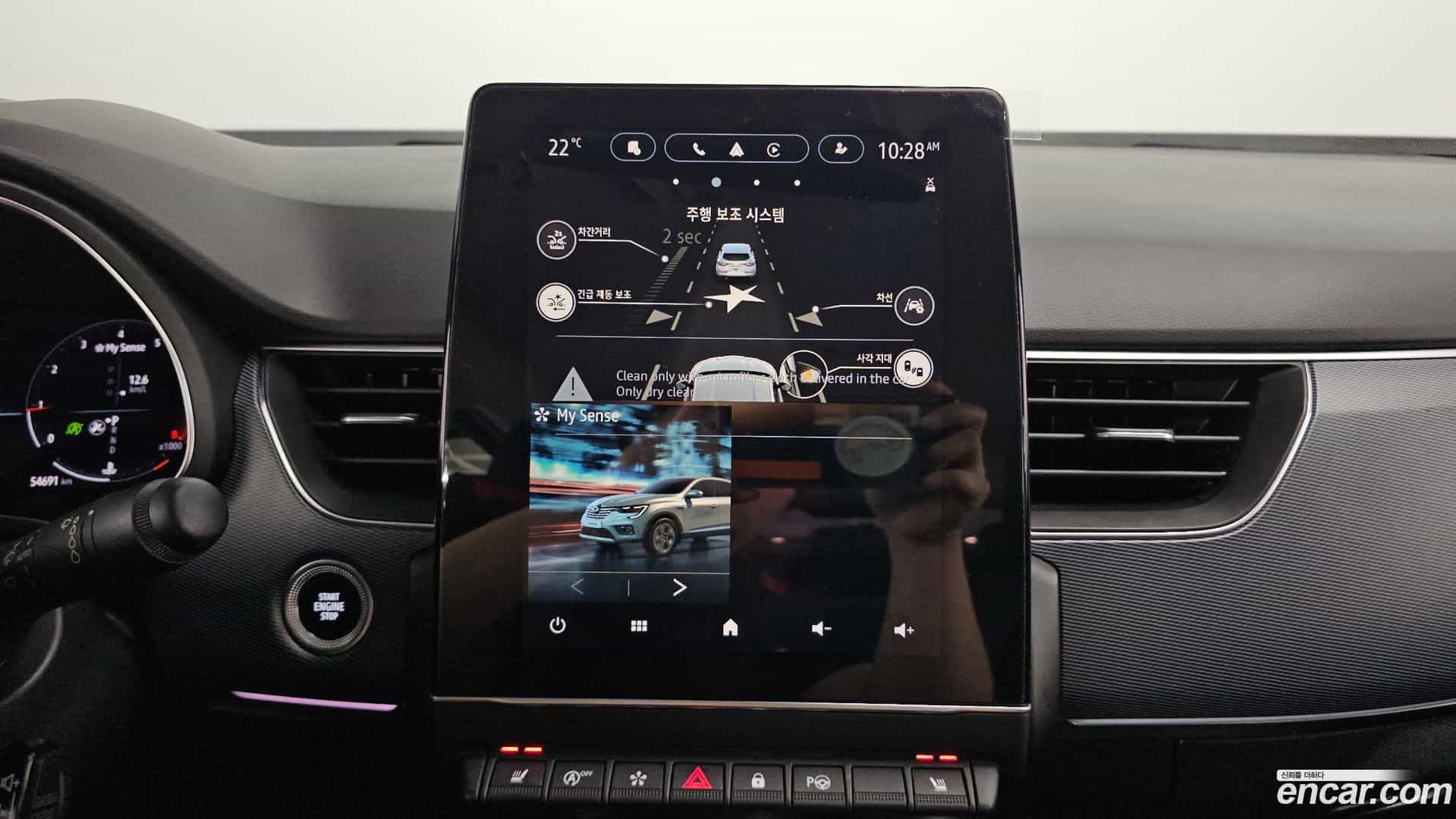 XM3 Renault Korea 2020.10-OPTION-018