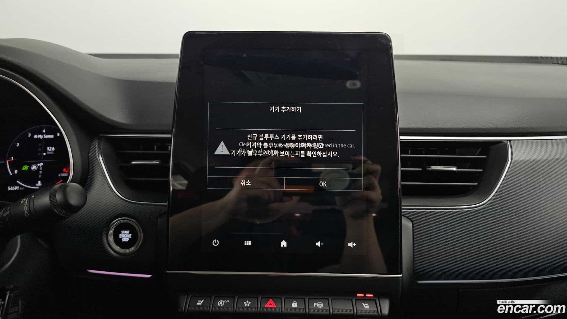 XM3 Renault Korea 2020.10-OPTION-043