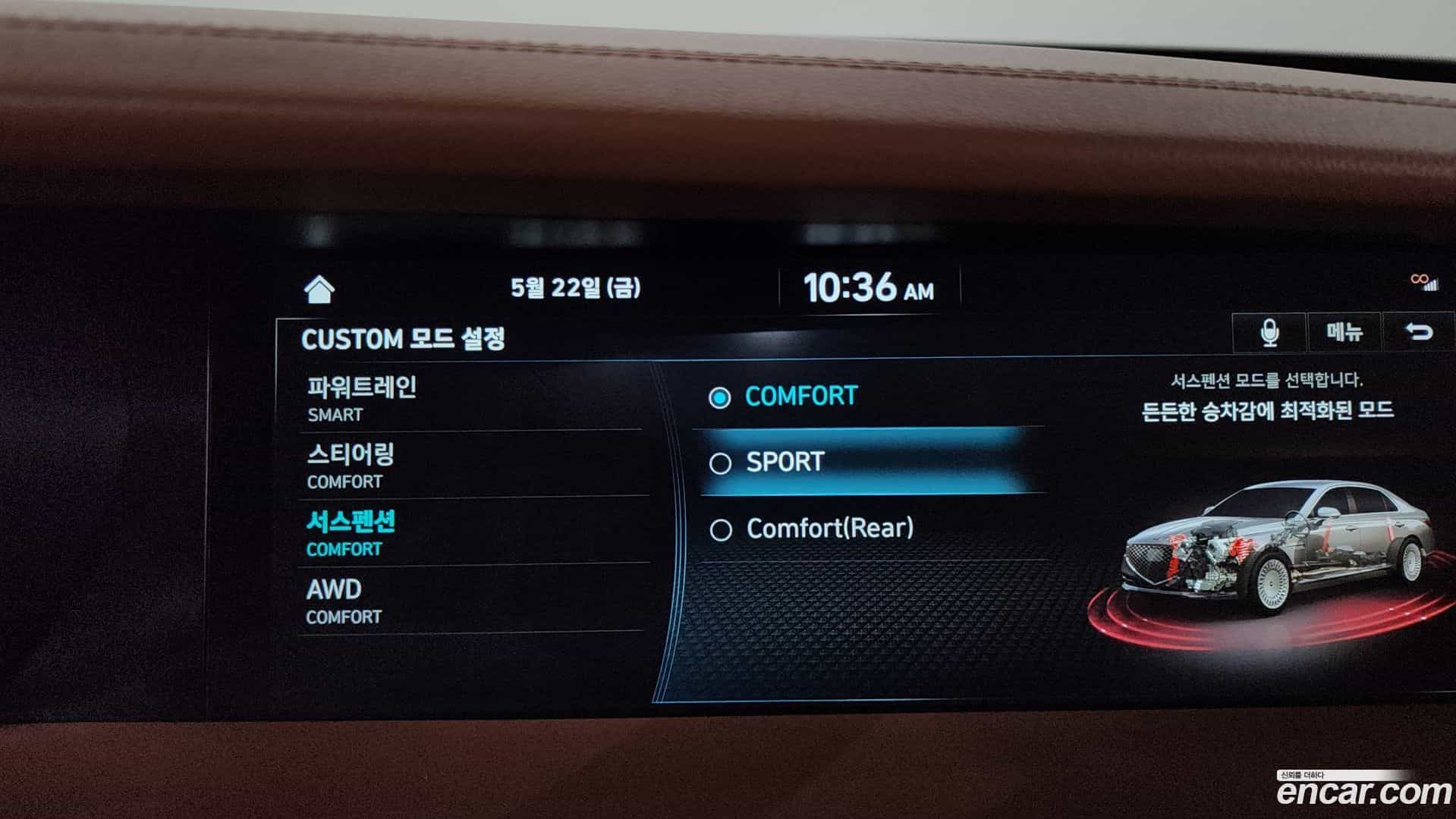 G90 Genesis 2020.6-OPTION-048
