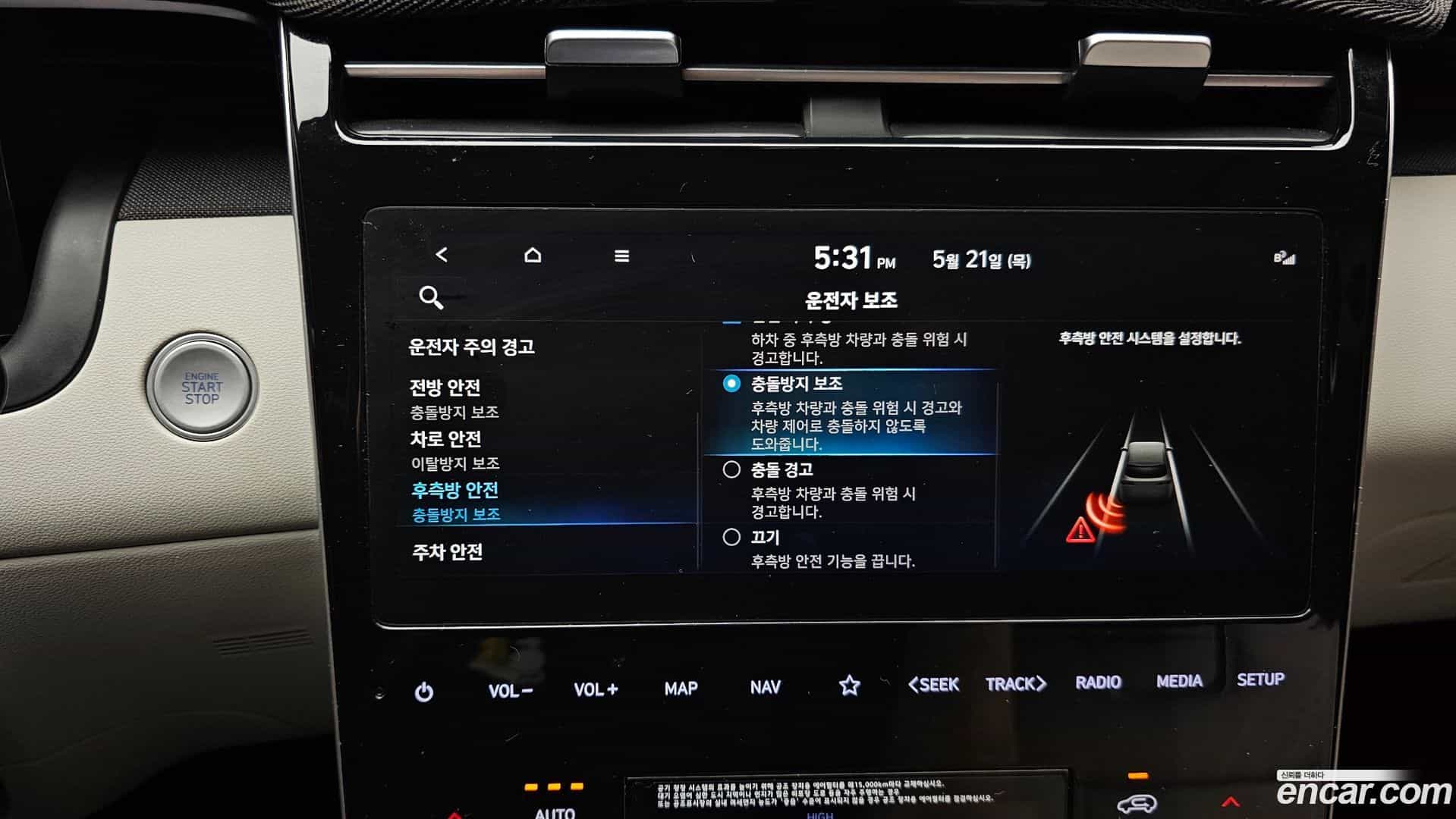 Tucson Hyundai 2022.3-OPTION-020