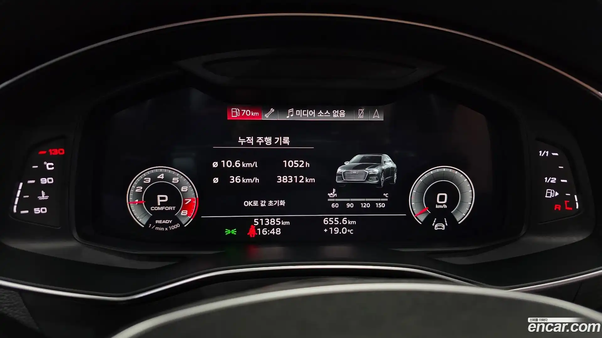 A6 Audi 2021.6-INNER-008