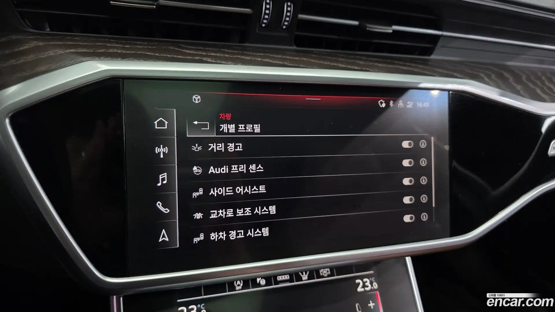 A6 Audi 2021.6-OPTION-020