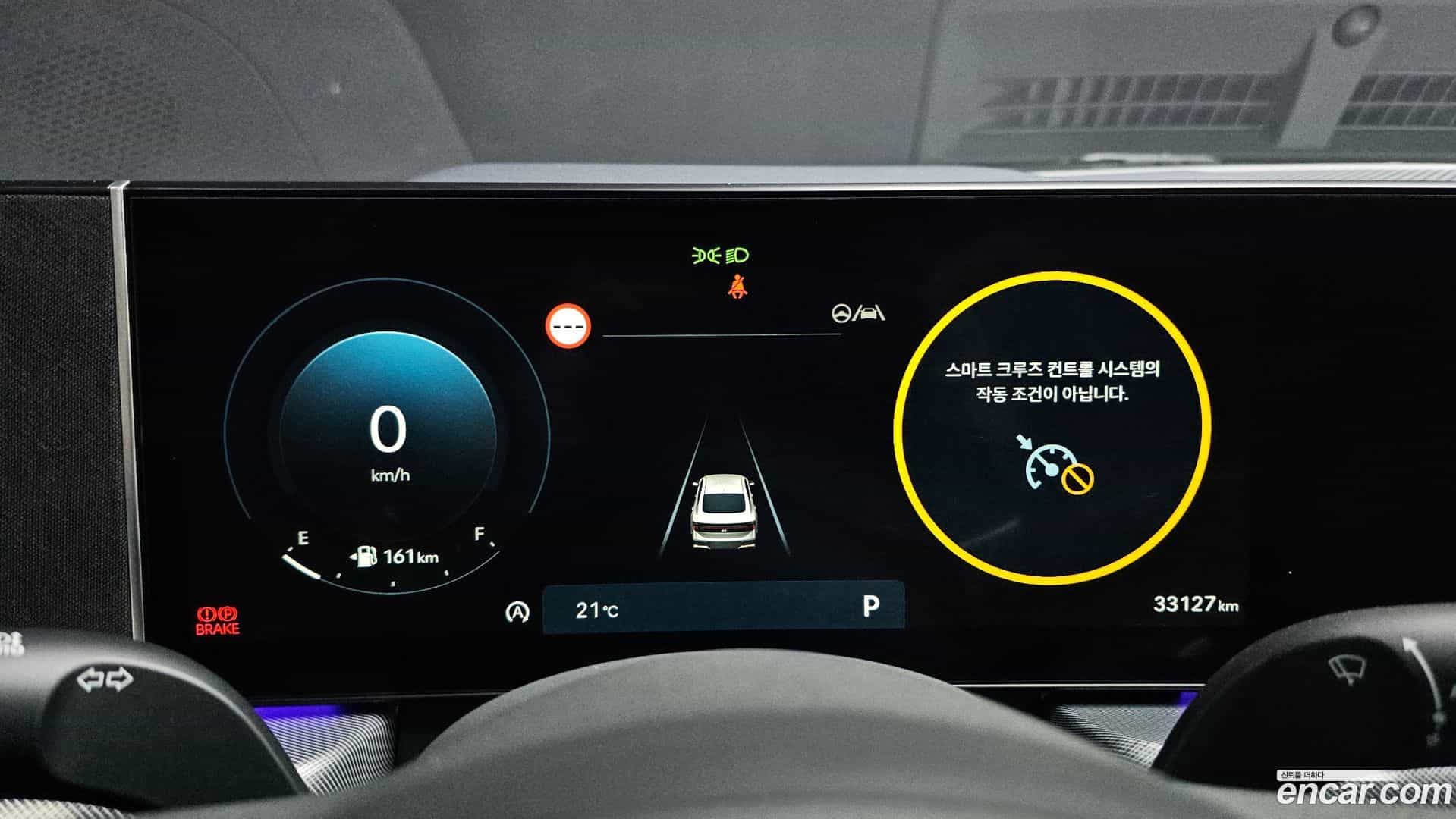 Sonata Hyundai 2023.4-INNER-008