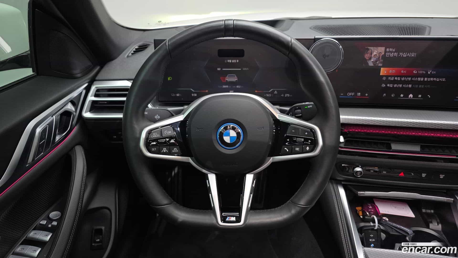 i4 BMW 2025.5-OPTION-018