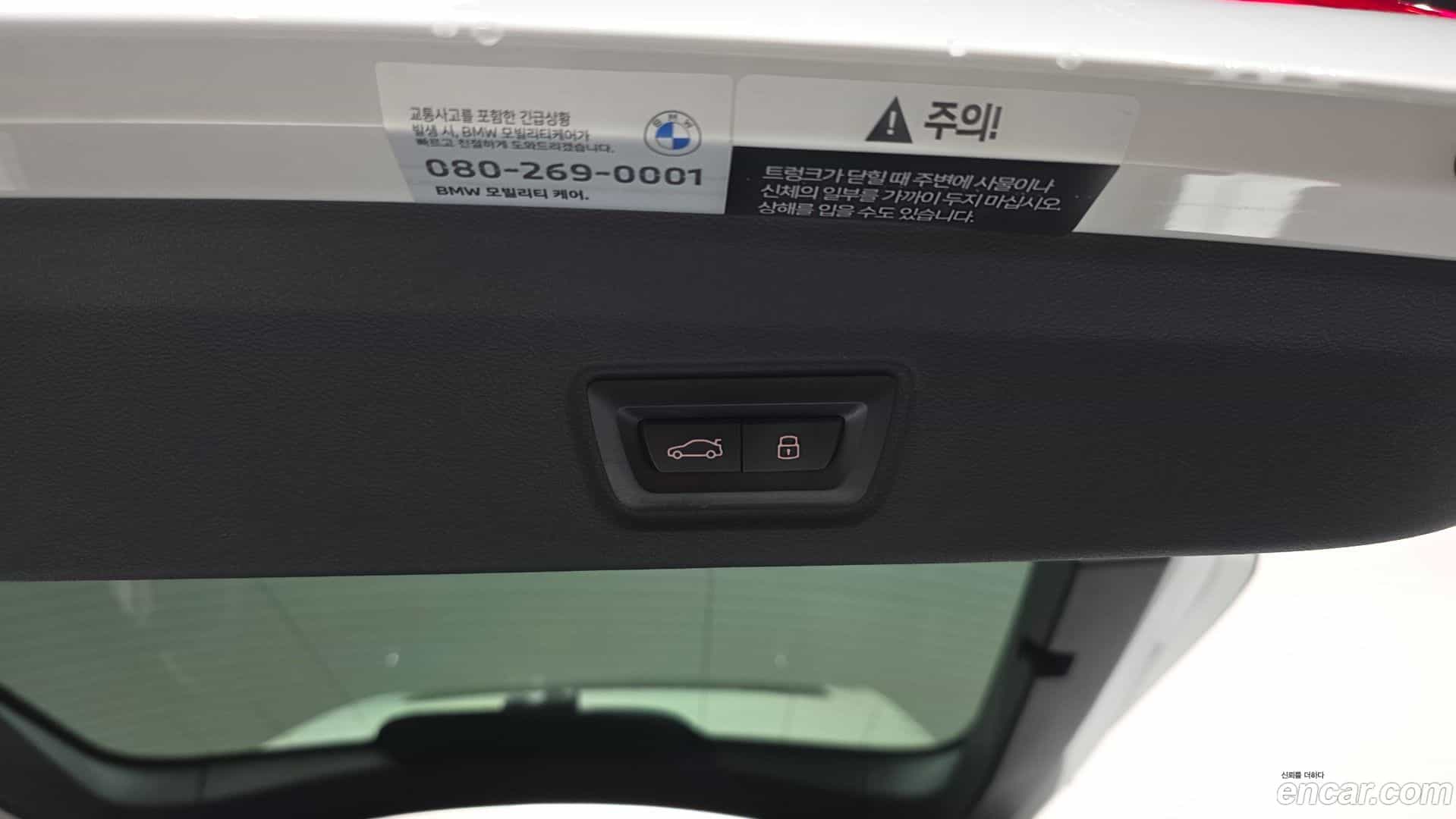 i4 BMW 2025.5-OPTION-040