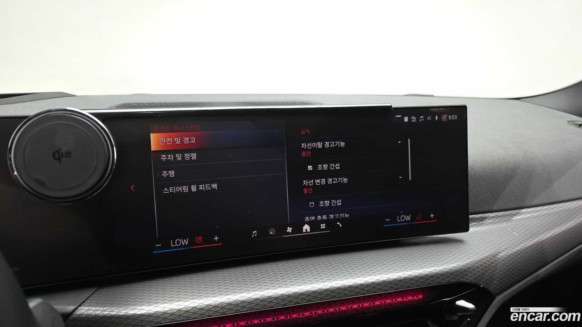 i4 BMW 2025.5-OPTION-045