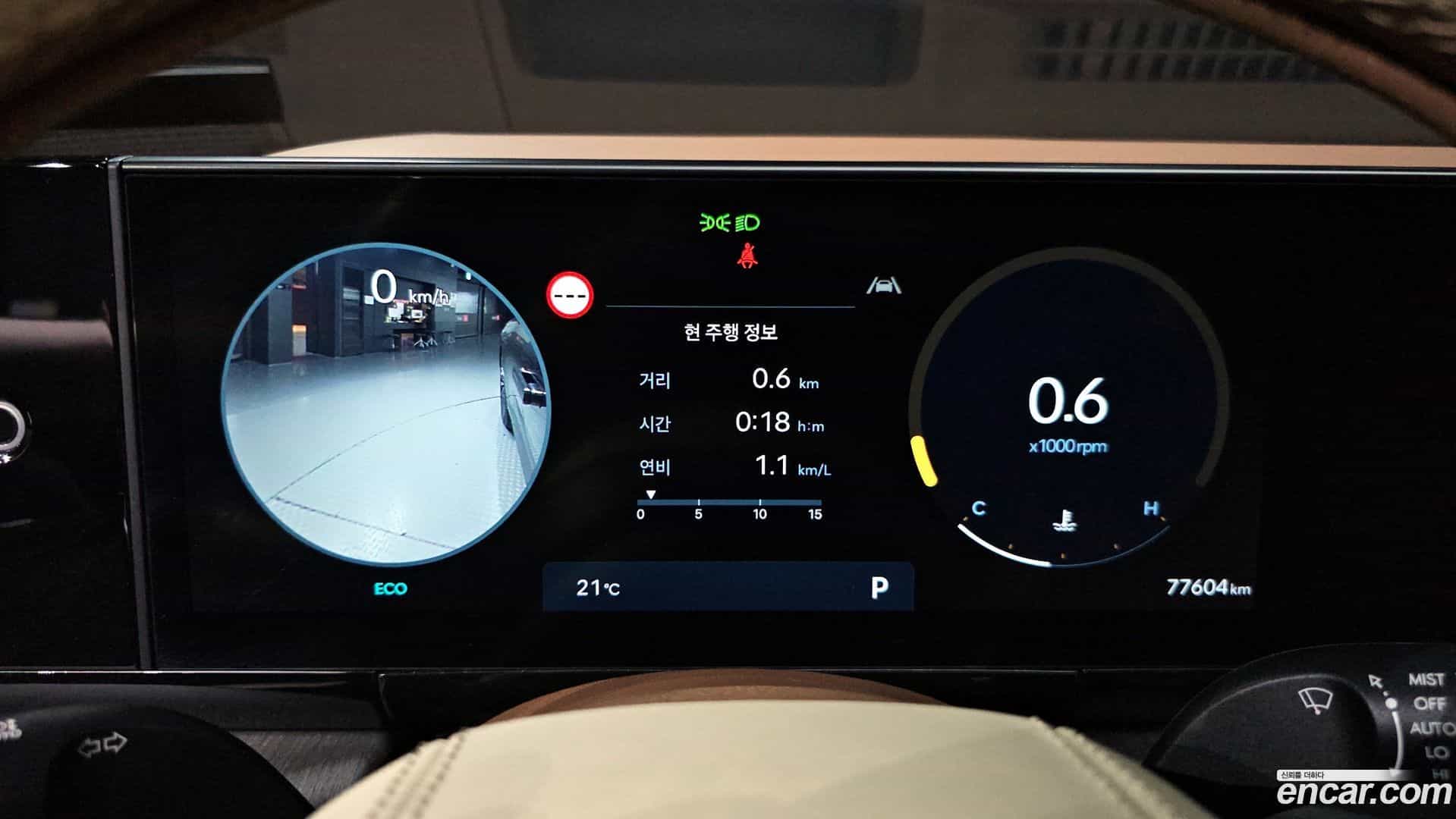 Grandeur Hyundai 2023.0-INNER-008