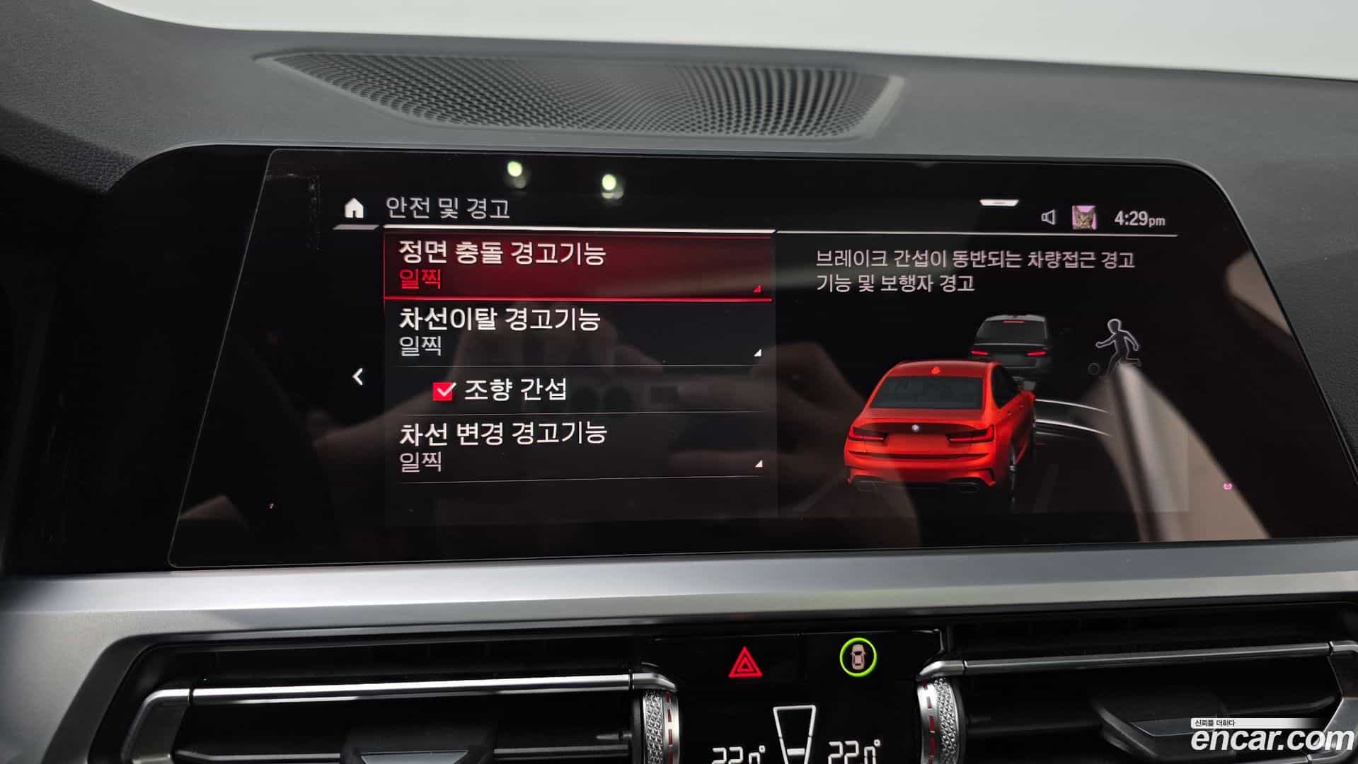 3-Series BMW 2019.11-OPTION-022