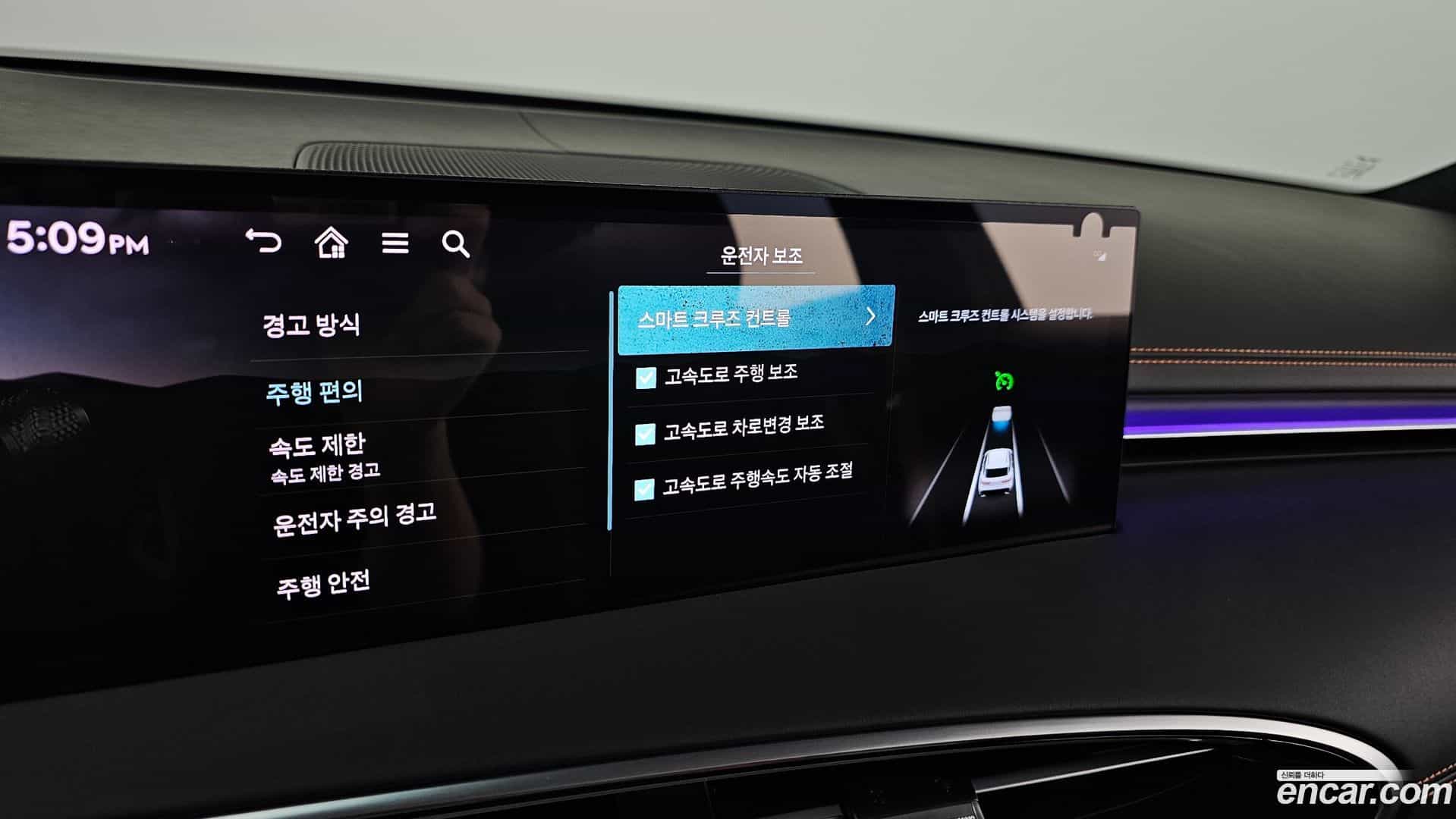 GV70 Genesis 2025.10-OPTION-021