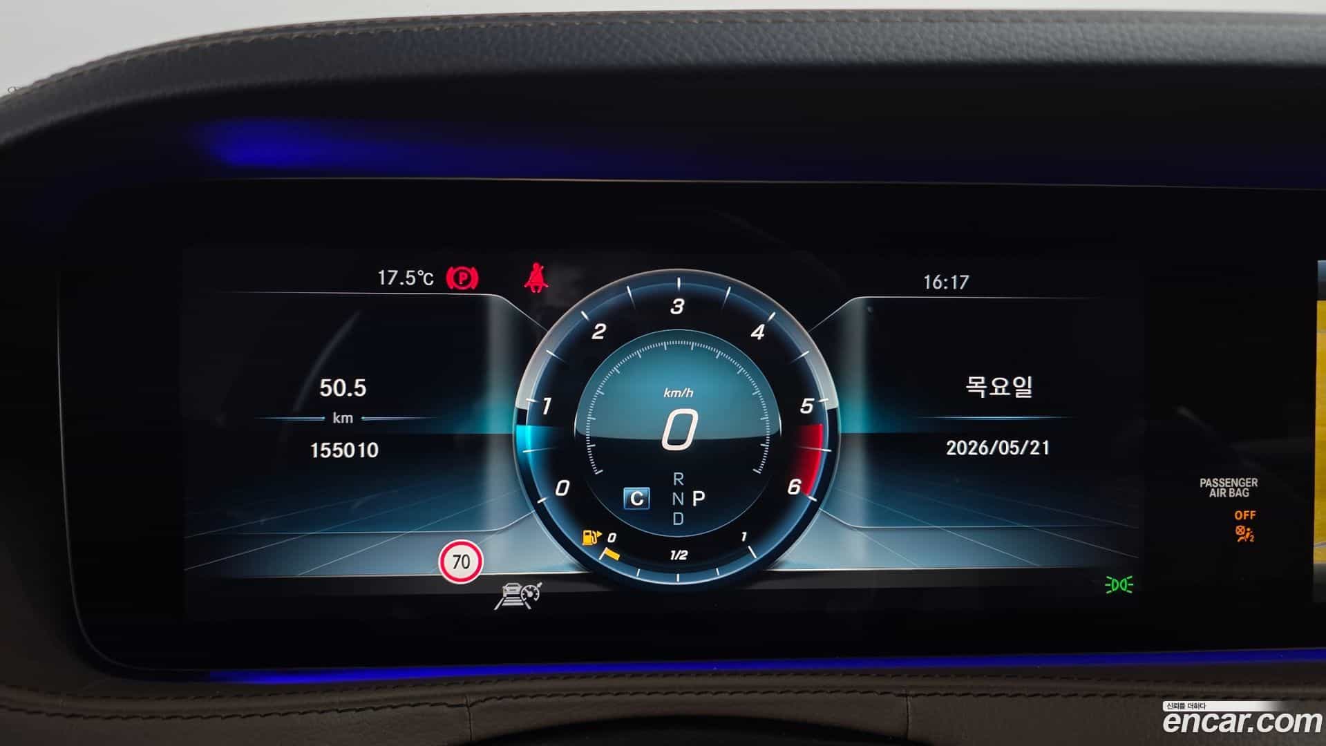 S-Class Mercedes-Benz 2018.4-INNER-008