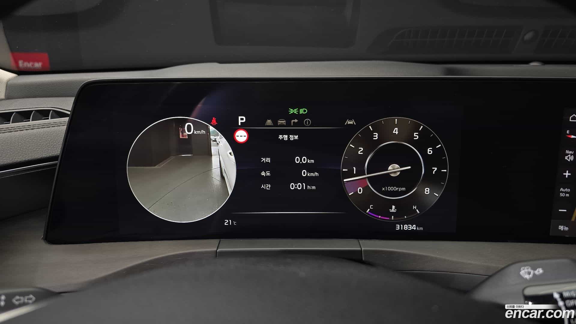 K8 Kia 2023.8-INNER-008