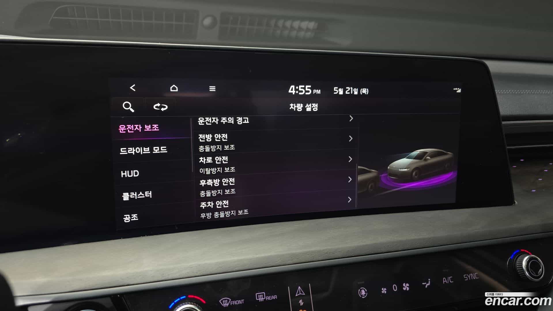 K8 Kia 2023.8-OPTION-020
