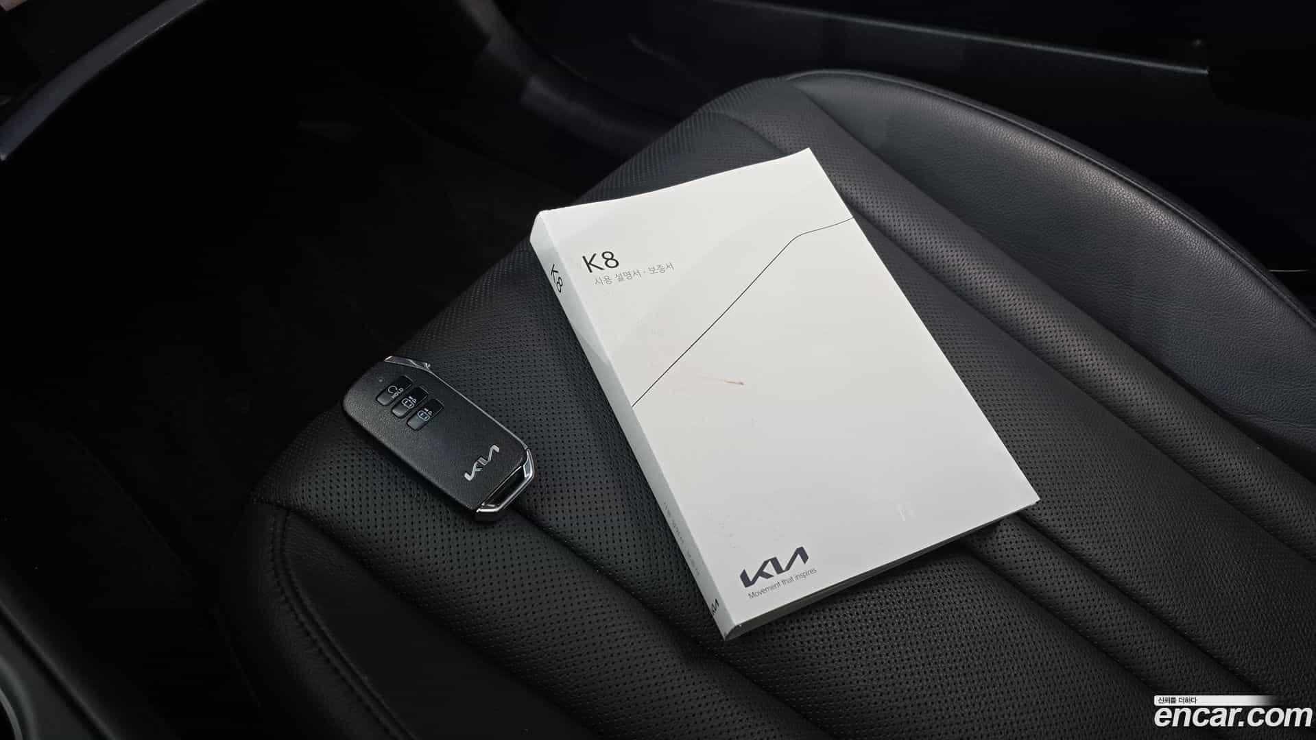 K8 Kia 2023.8-OPTION-043