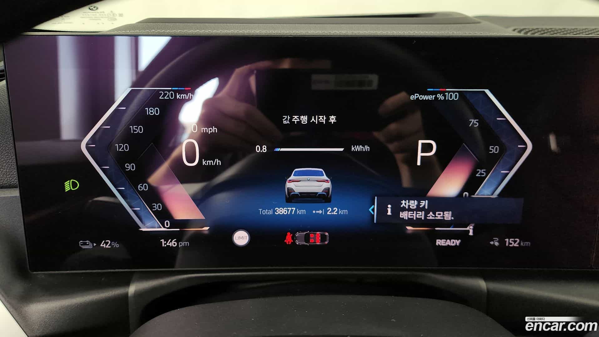 i4 BMW 2022.9-INNER-008