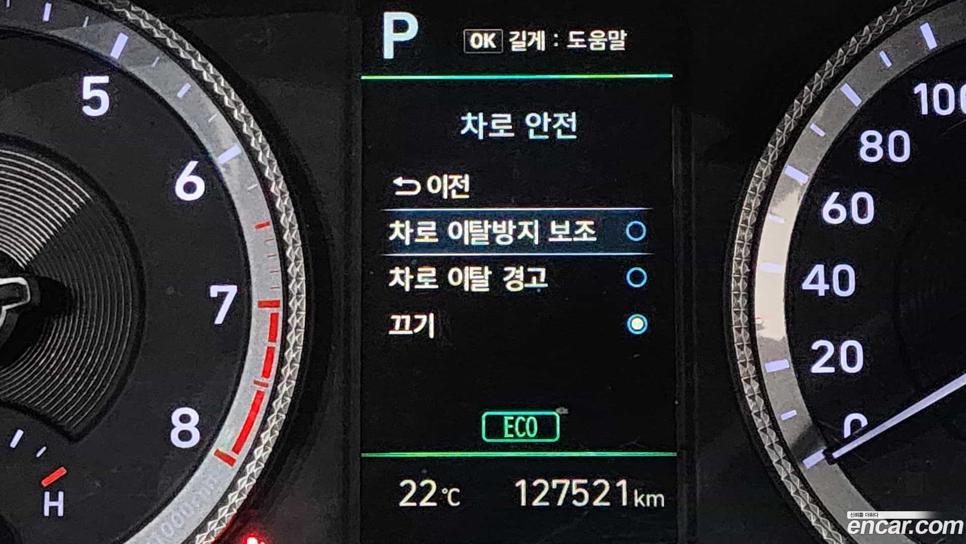 Sonata Hyundai 2022.2-OPTION-018