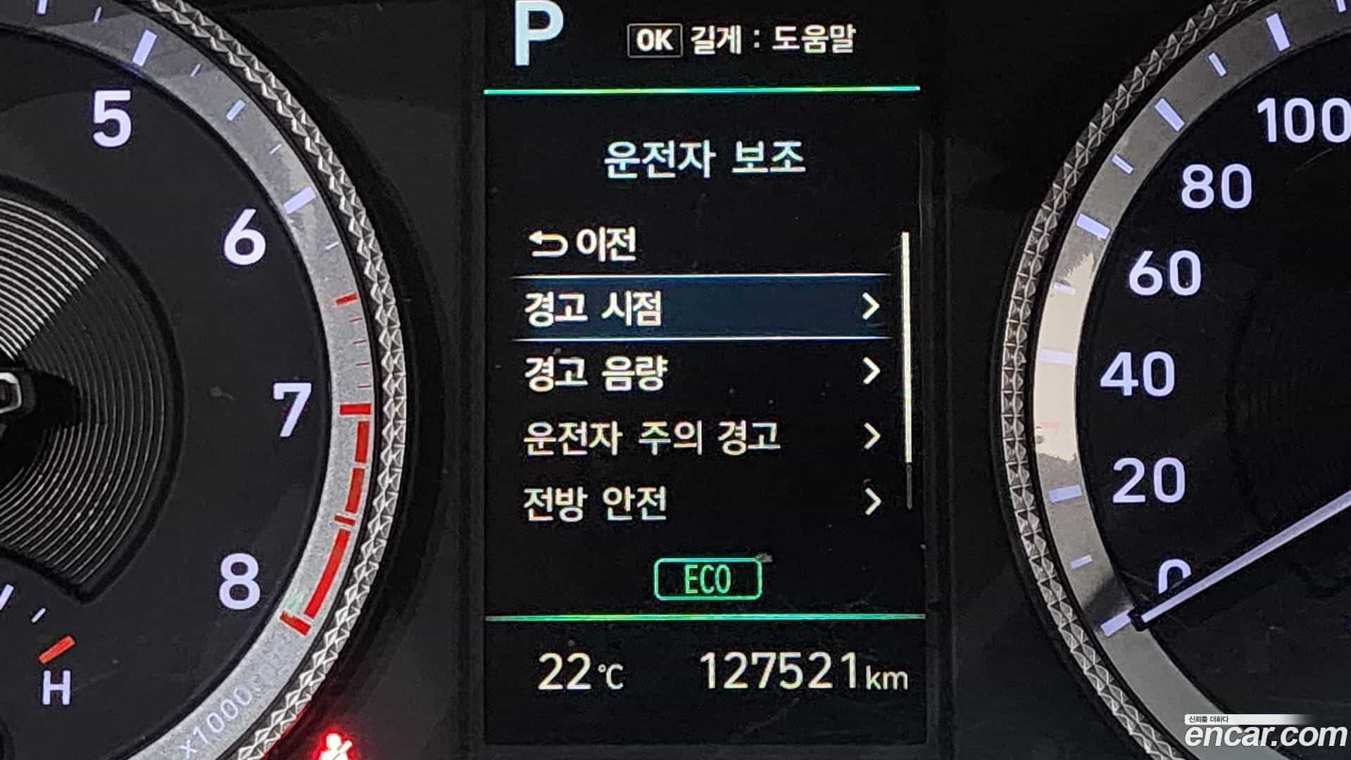 Sonata Hyundai 2022.2-OPTION-019