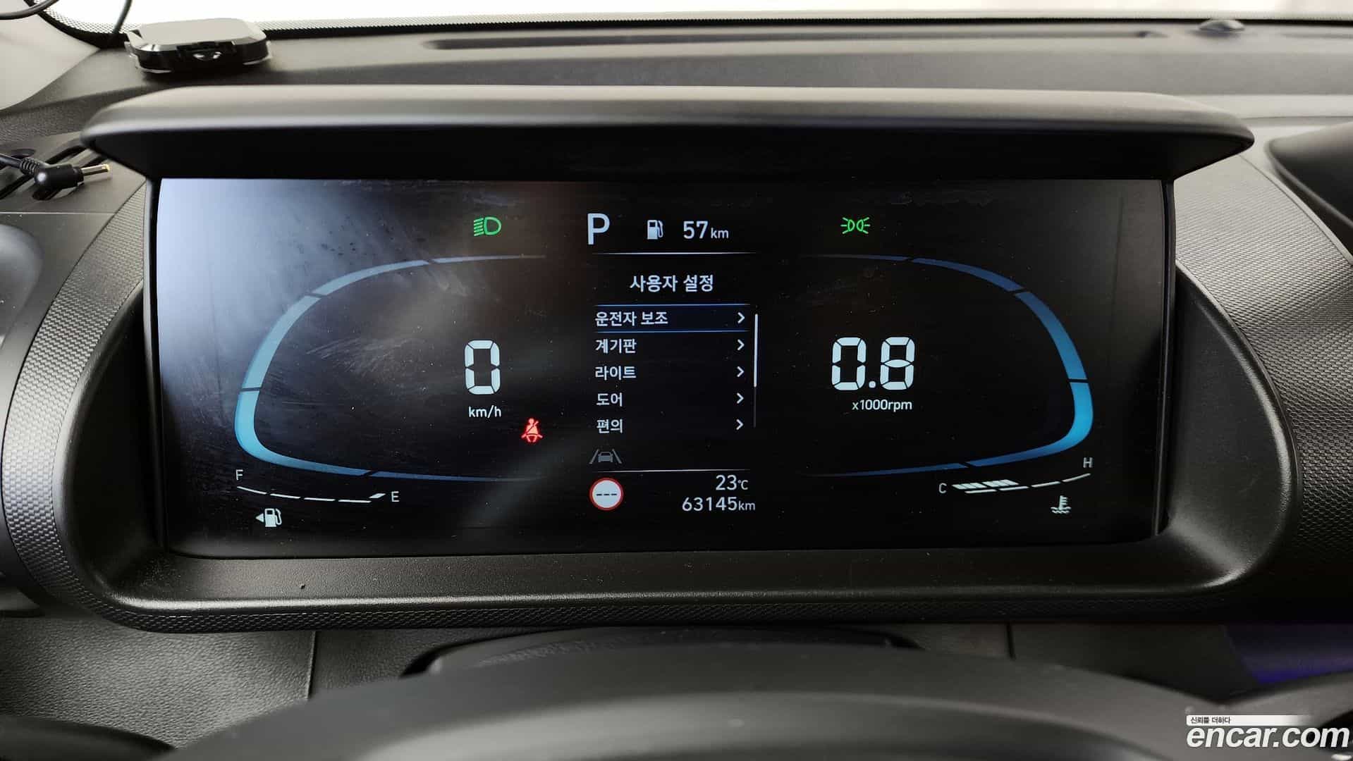 Casper Hyundai 2022.10-INNER-008