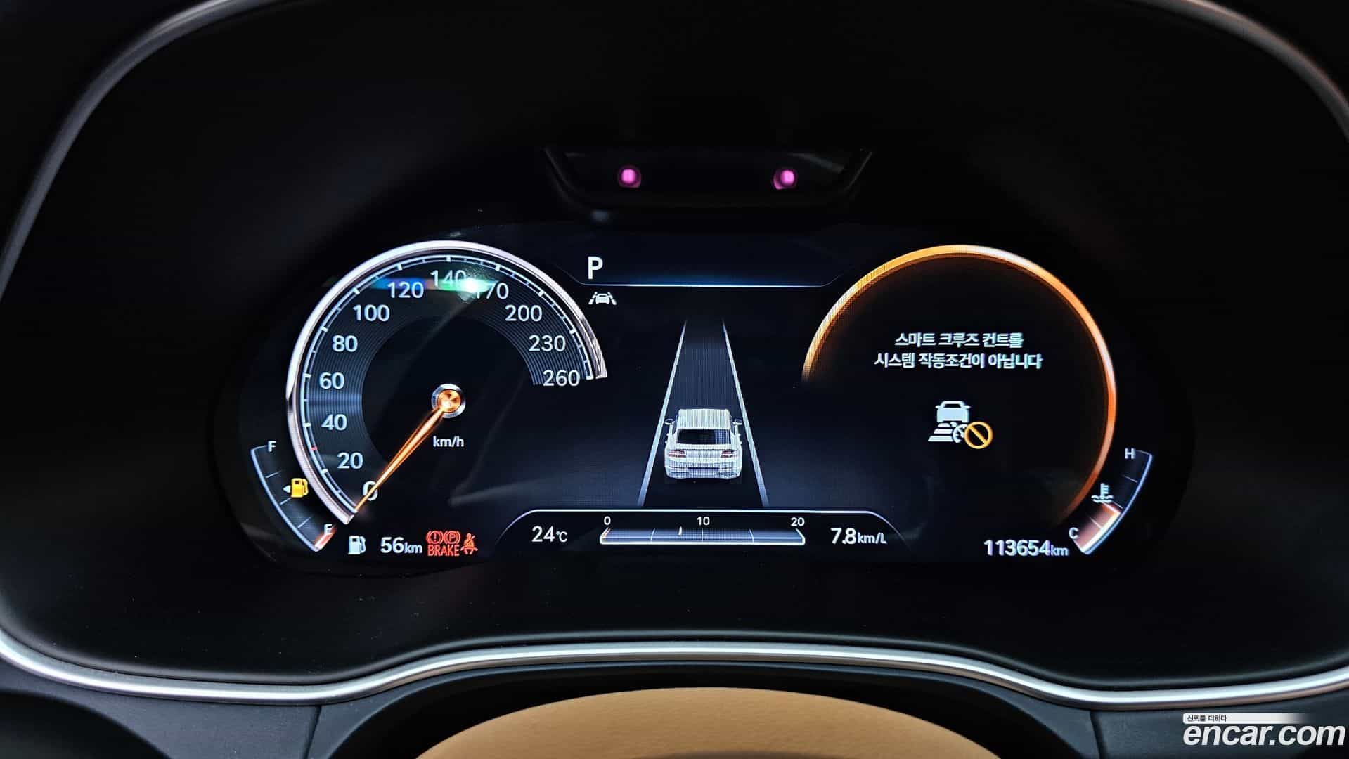 GV80 Genesis 2020.5-INNER-008