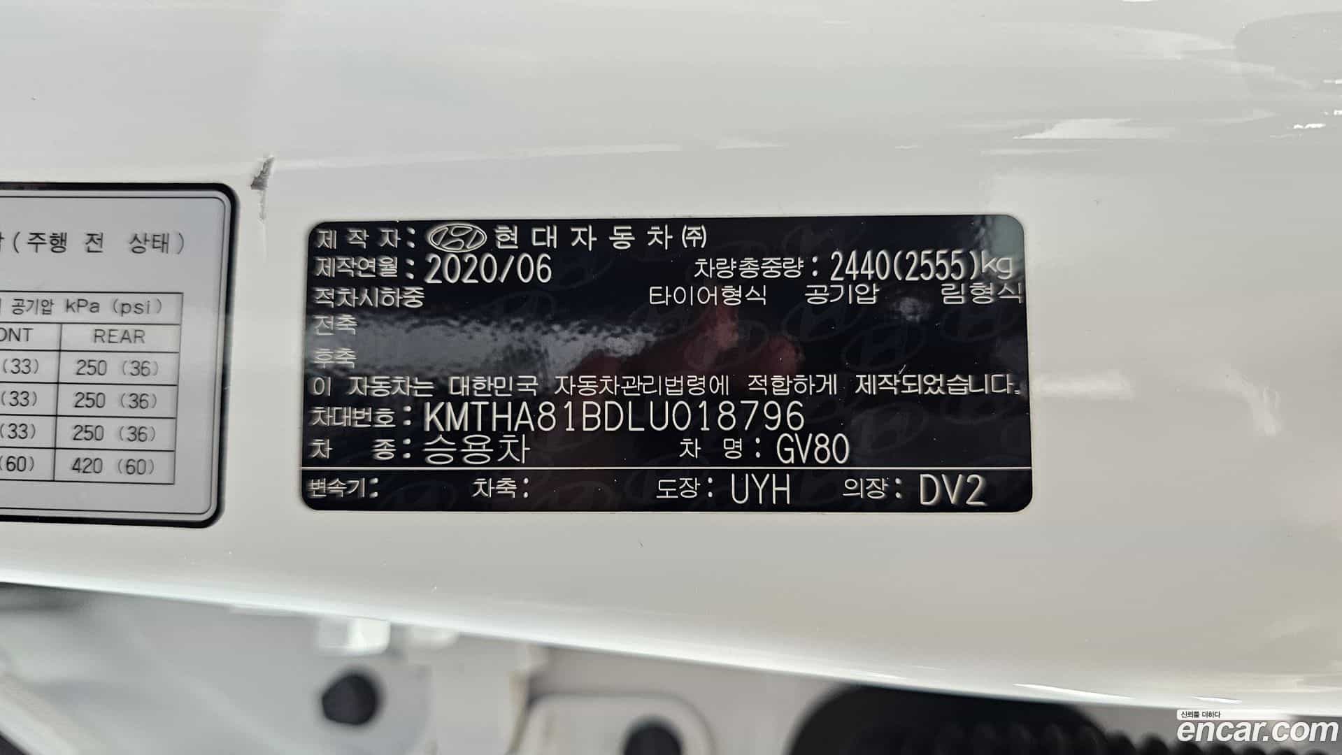 GV80 Genesis 2020.5-OPTION-040