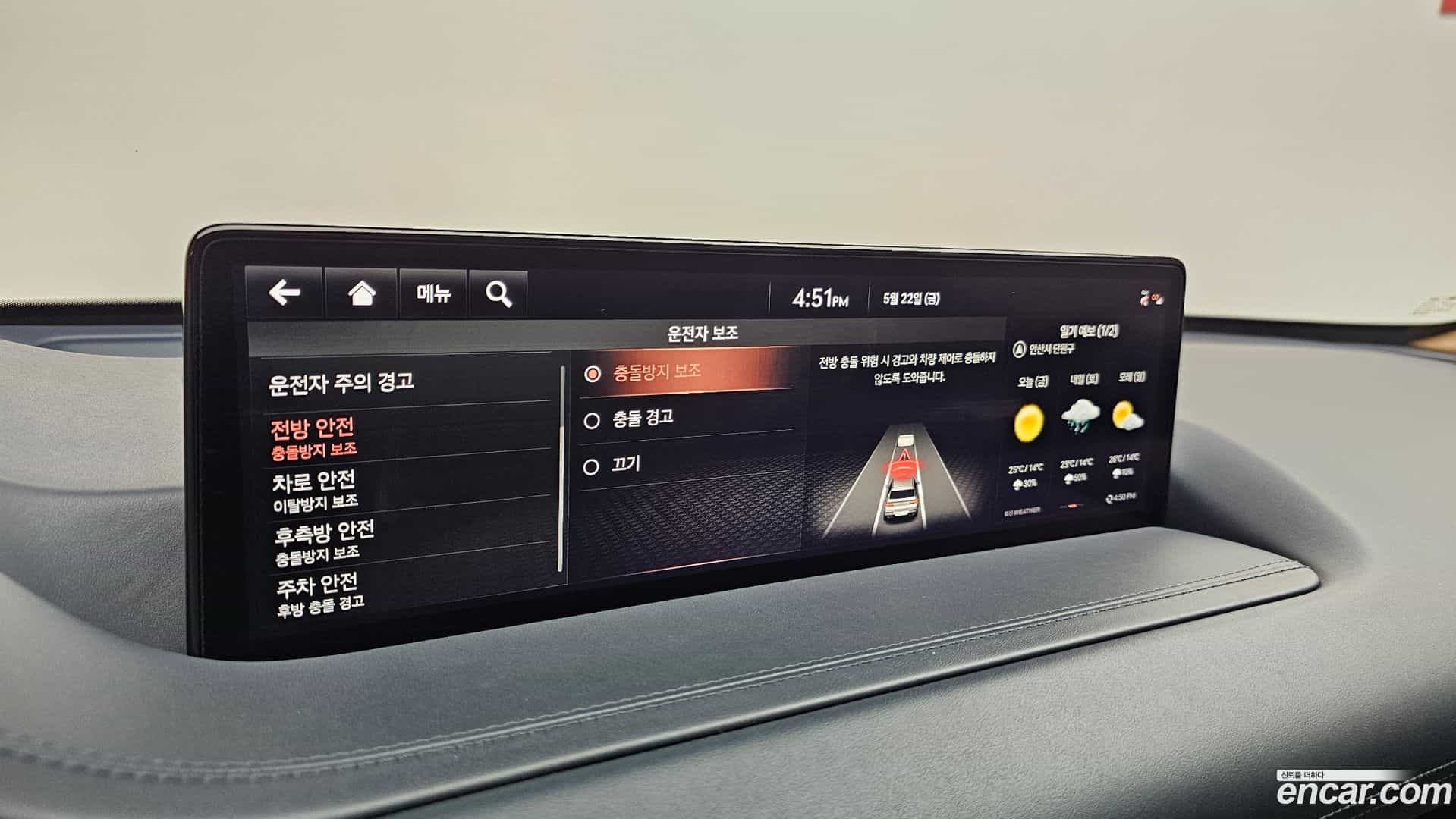 GV80 Genesis 2020.5-OPTION-048