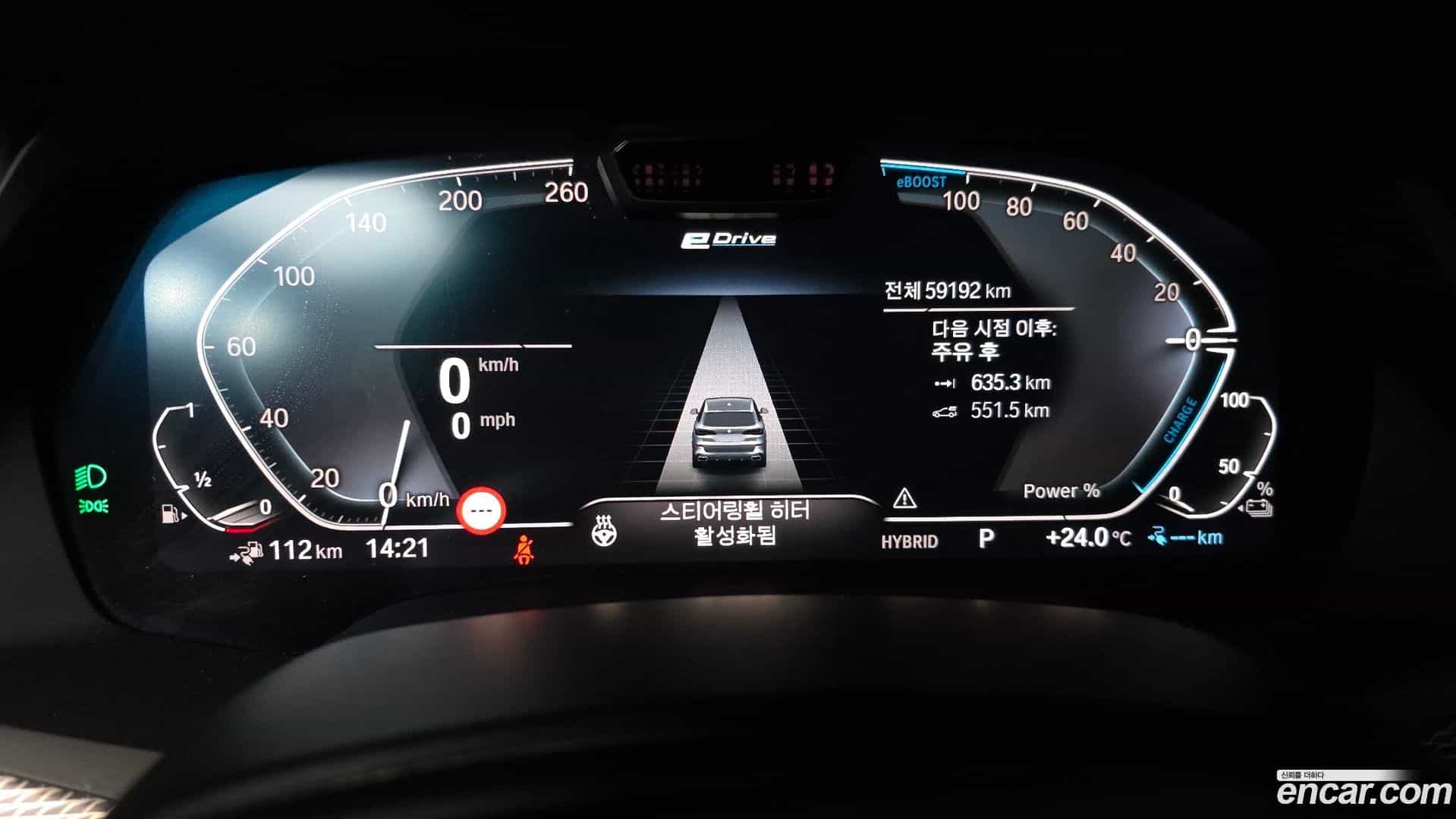 X5 BMW 2022.3-INNER-008