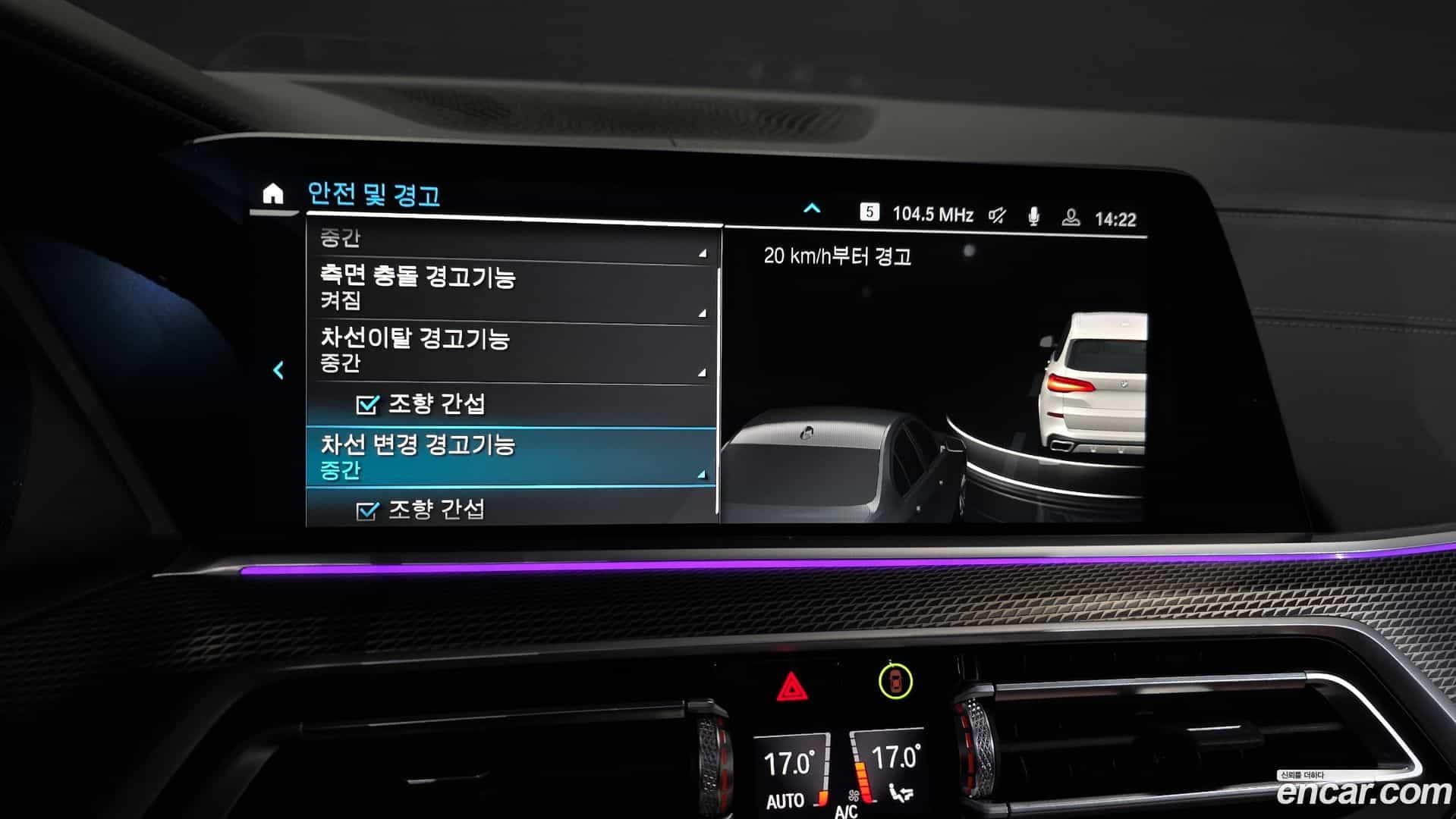 X5 BMW 2022.3-OPTION-020
