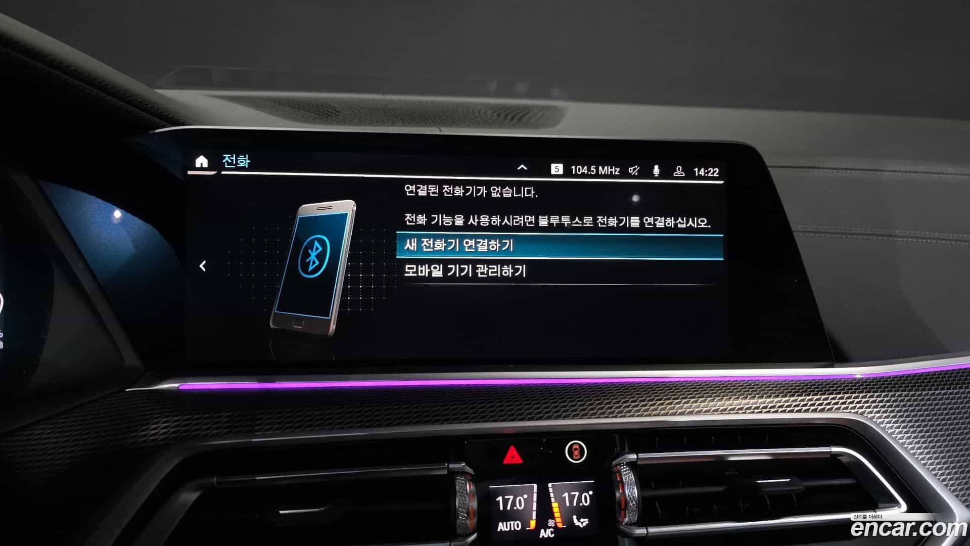 X5 BMW 2022.3-OPTION-042