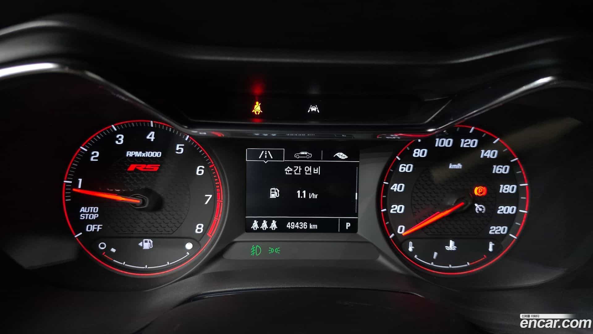 Trailblazer Chevrolet 2022.3-INNER-008