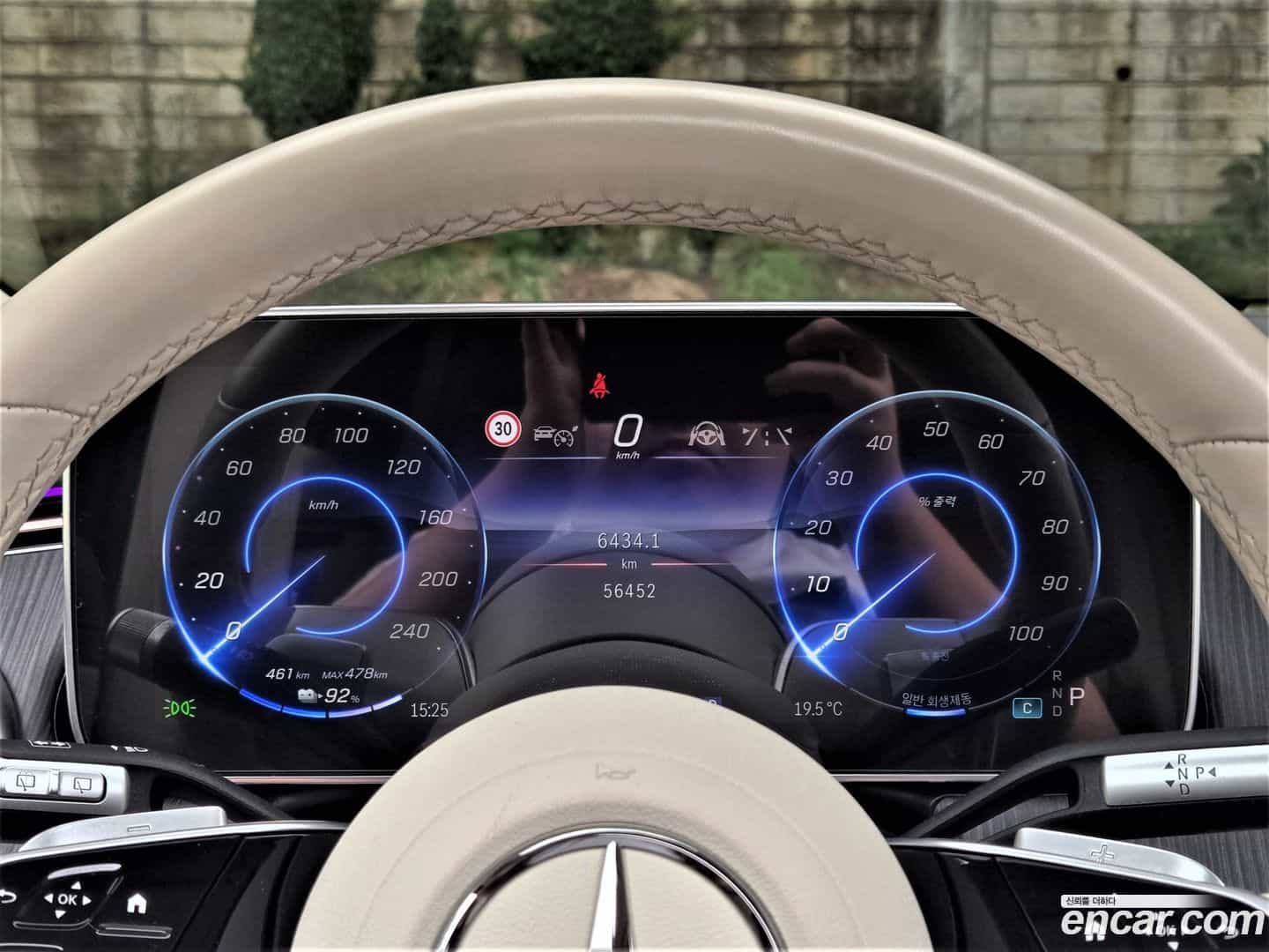EQS Mercedes-Benz 2023.11-INNER-008